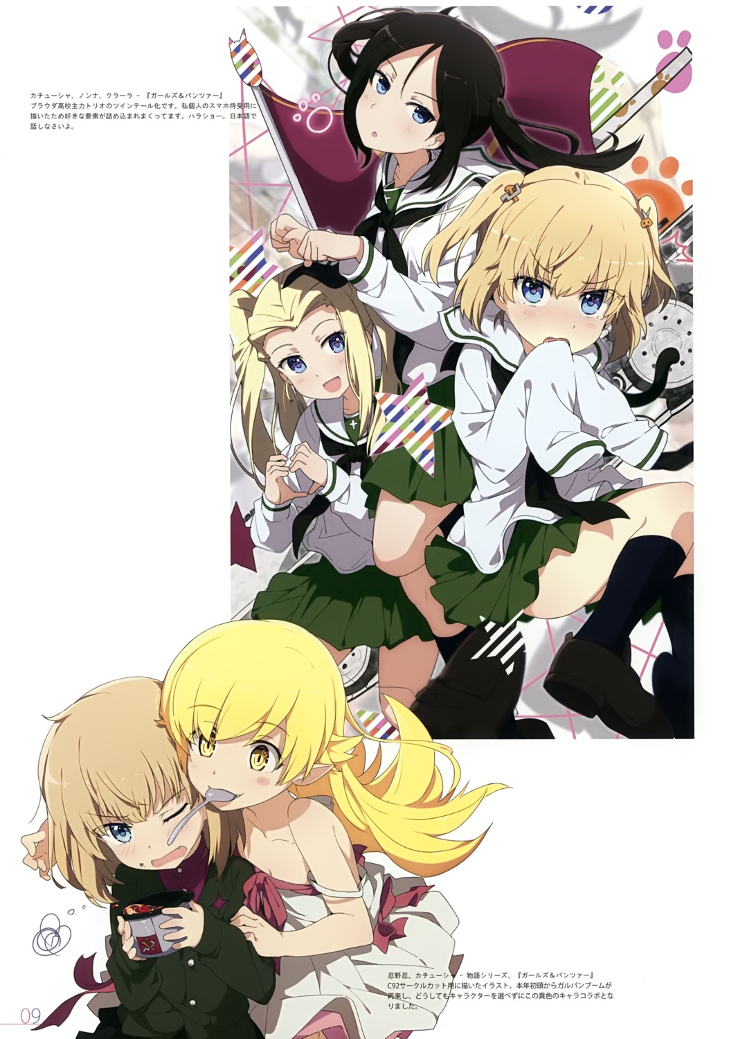 bakemonogatari, clara_(girls_und_panzer), crossover, dress, girls_und_panzer, katyusha, milky_been!, monogatari_(series), nonna, ogipote, oshino_shinobu, pointy_ears, seifuku, uniform