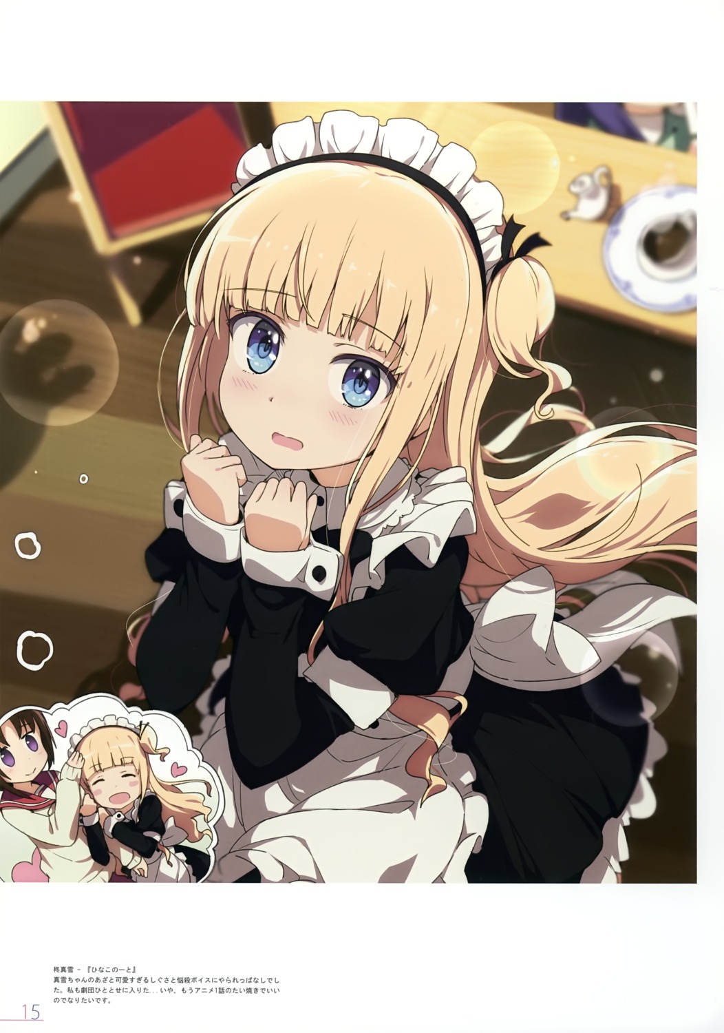 hiiragi_mayuki, hinako_note, maid, milky_been!, ogipote, seifuku, sweater