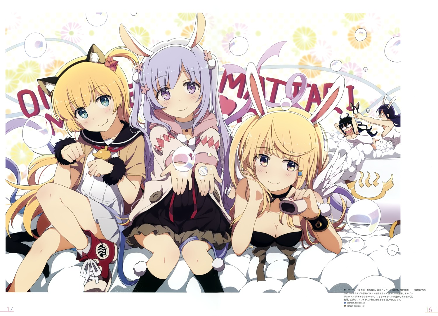 animal_ears, arima_fuuka, bunny_ears, bunny_girl, cleavage, kanade_baden_yufuin, megane, milky_been!, nekomimi, ogipote, onsen_musume, seifuku, towel, urume_aria, wings