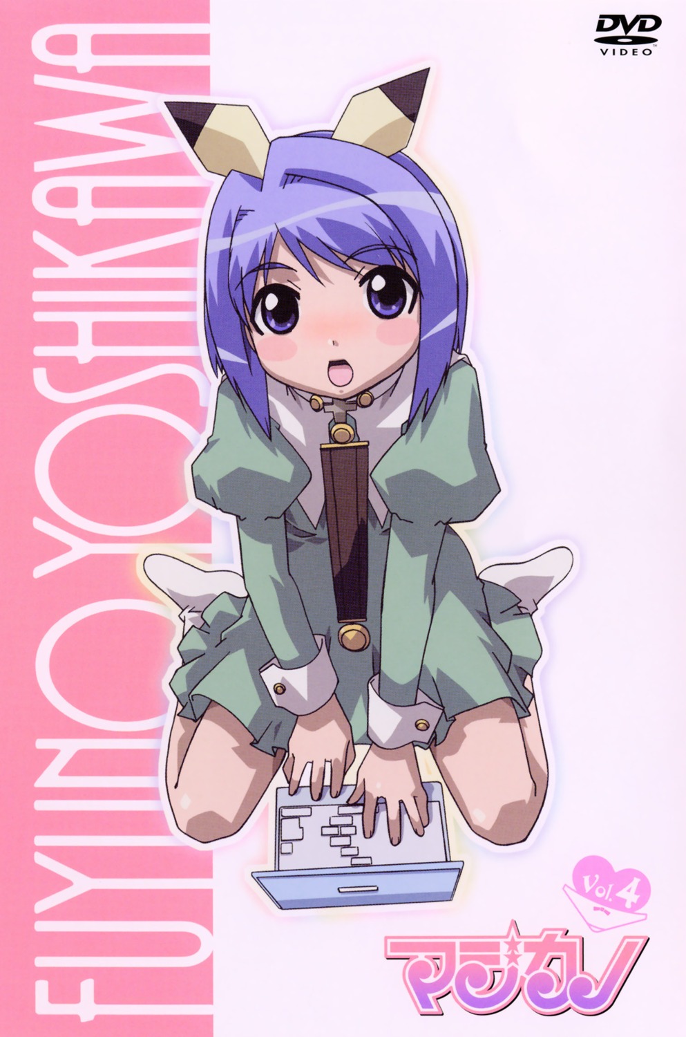 disc_cover, dress, kobayashi_takashi, magikano, yoshikawa_fuyuno