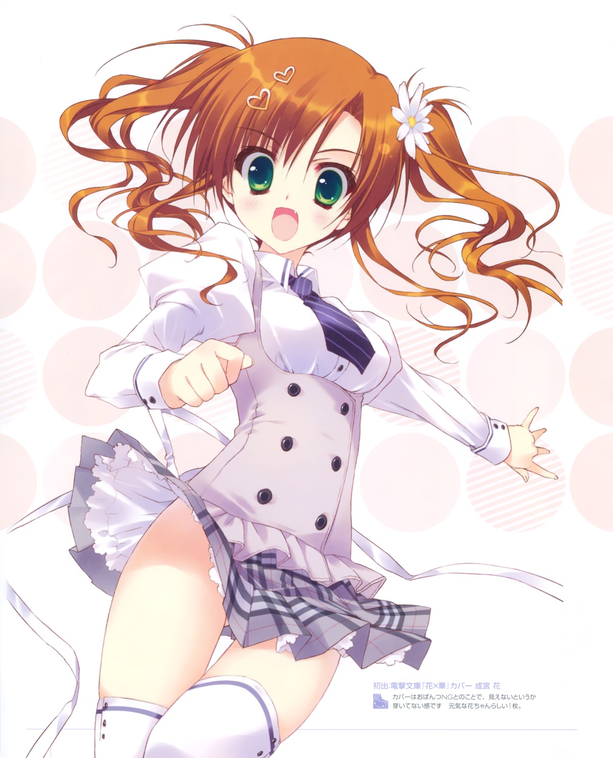 hana_x_hana, narumiya_hana, ryohka, seifuku, skirt_lift, thighhighs