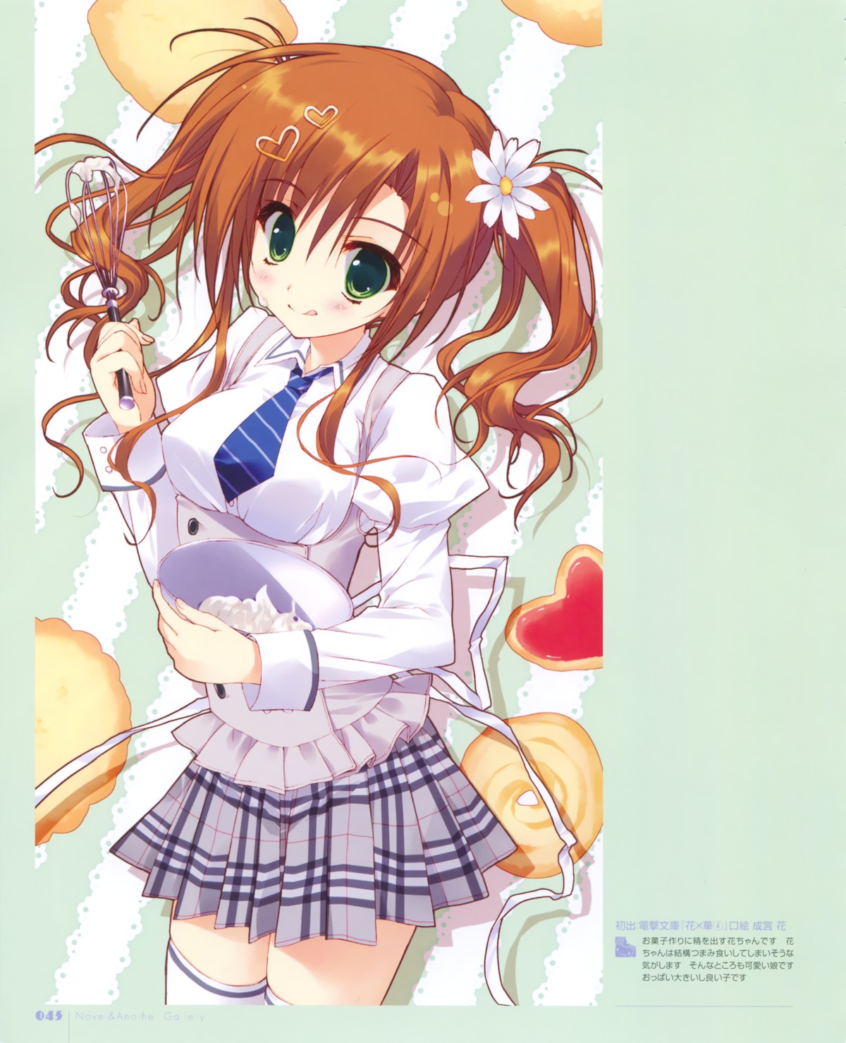 cream, hana_x_hana, narumiya_hana, ryohka, seifuku, thighhighs