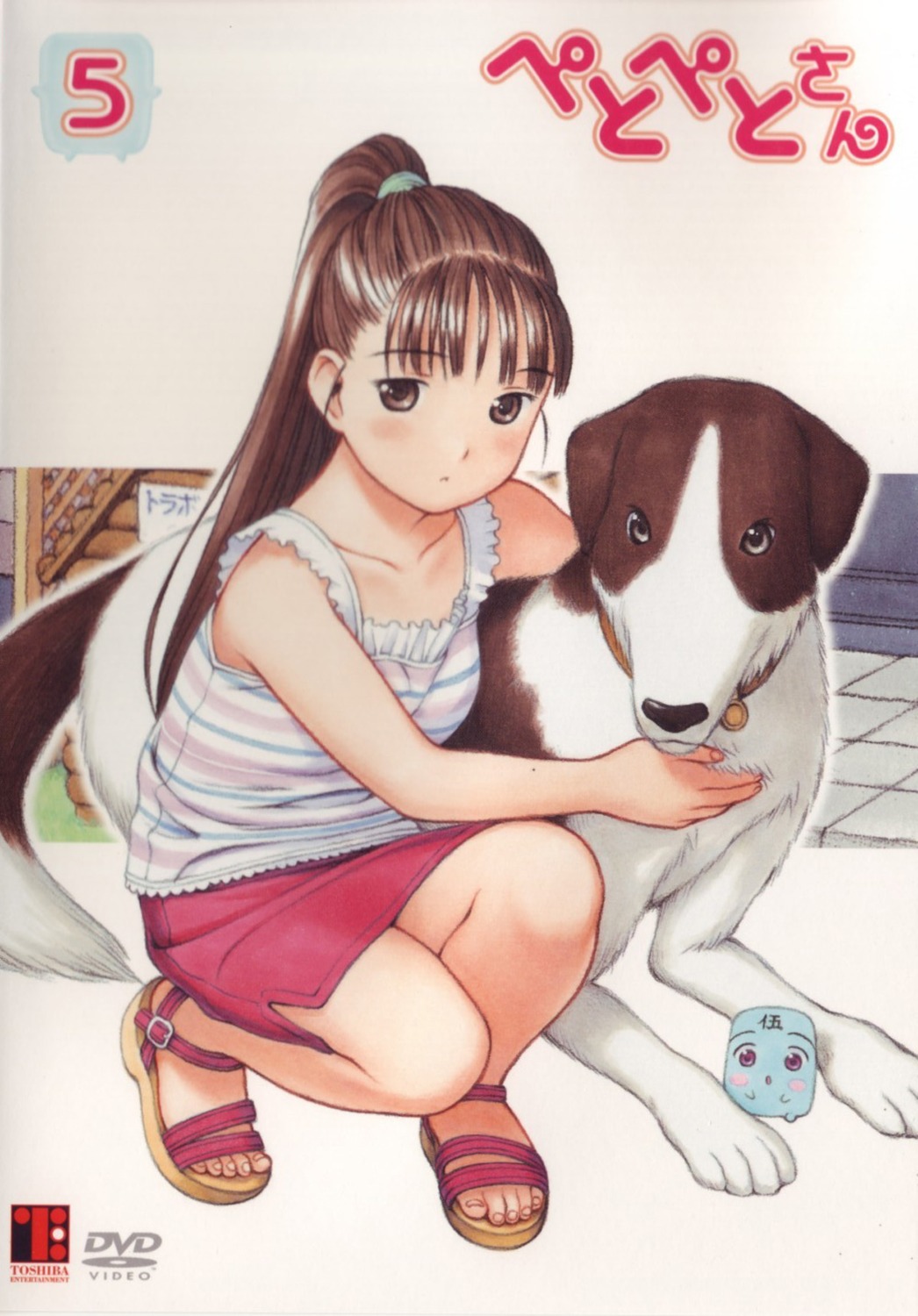 disc_cover, feet, konuri-chan, maeta_kanna, petopeto-san, screening, yug