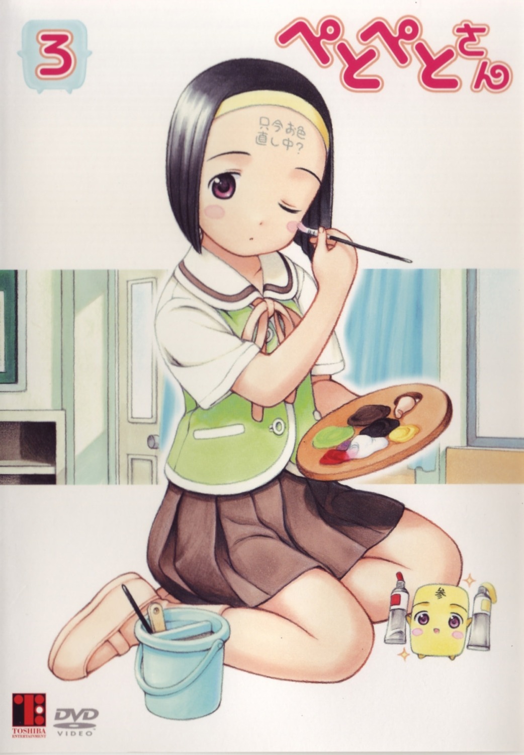 disc_cover, konuri-chan, makabe_nuri, petopeto-san, screening, seifuku, yug