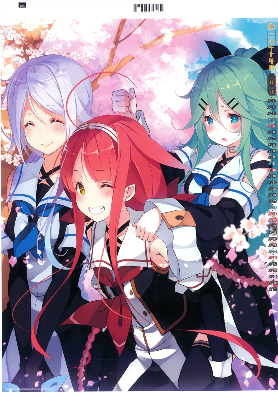 calendar, kantai_collection, kawakaze_(kancolle), kujou_ichiso, seifuku, umikaze_(kancolle), yamakaze_(kancolle)