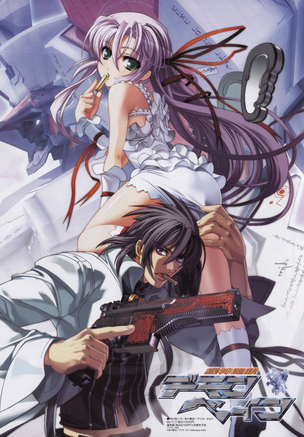 al_azif, daijuuji_kurou, demonbane, dress, gun, lolita_fashion, mecha, nitroplus, niθ