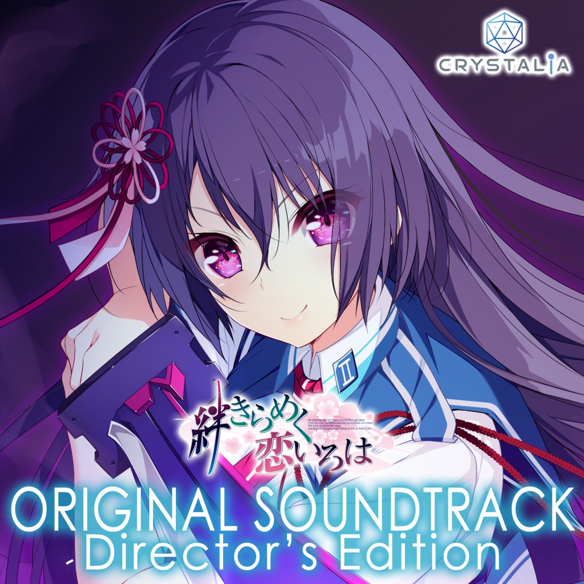crystalia, digital_version, disc_cover, kamiizumi_saya, katana_(series), kizuna_kirameku_koi_iroha, niro, seifuku