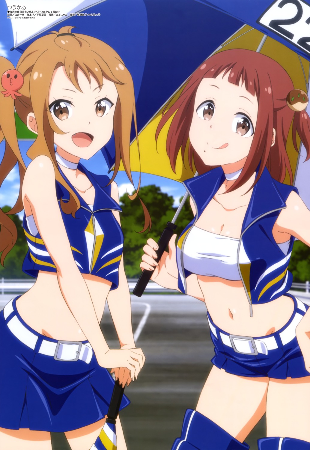 cleavage, kawamata_kanae, kuribayashi_tamae, thighhighs, twocar, umbrella, yamayoshi_kazuyuki