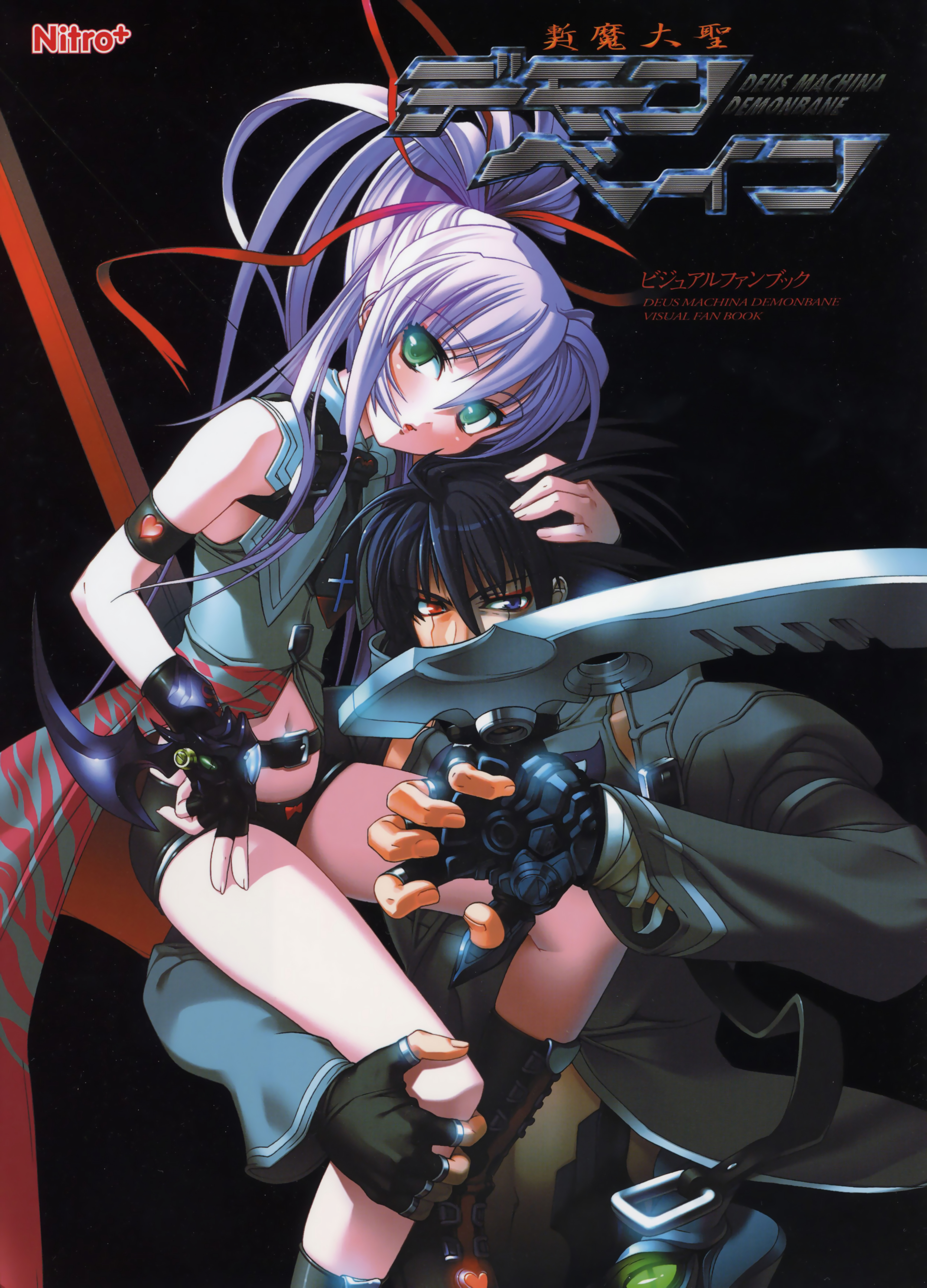 al_azif, daijuuji_kurou, demonbane, heterochromia, nitroplus, niθ, sword