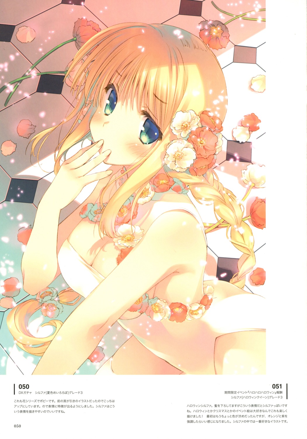 cleavage, mitsumi_misato, scanning_artifacts, silfa, swimsuits, thighhighs, to_heart_(series), to_heart_2
