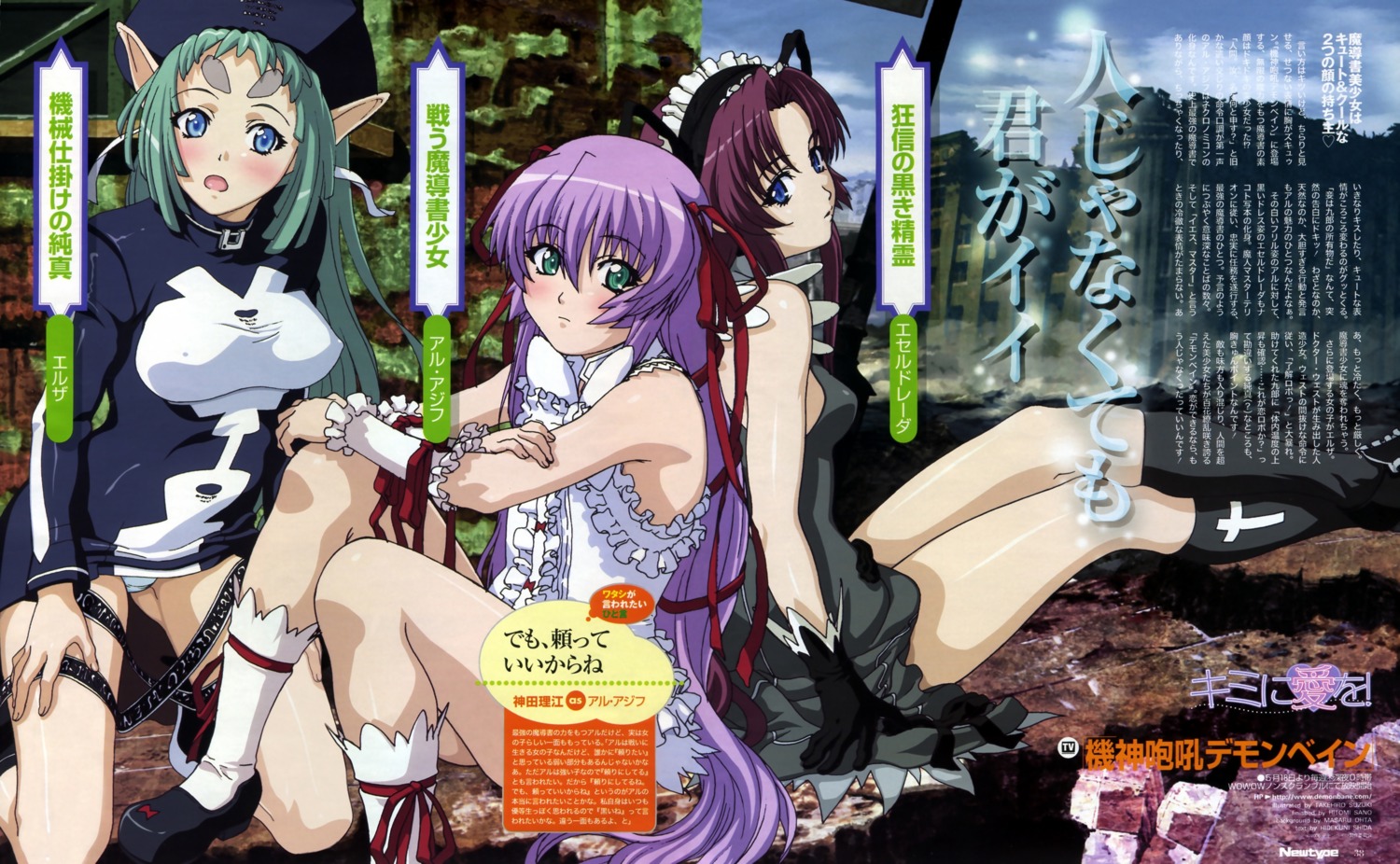 al_azif, demonbane, elsa, etheldreda, pantsu, suzuki_takehiro