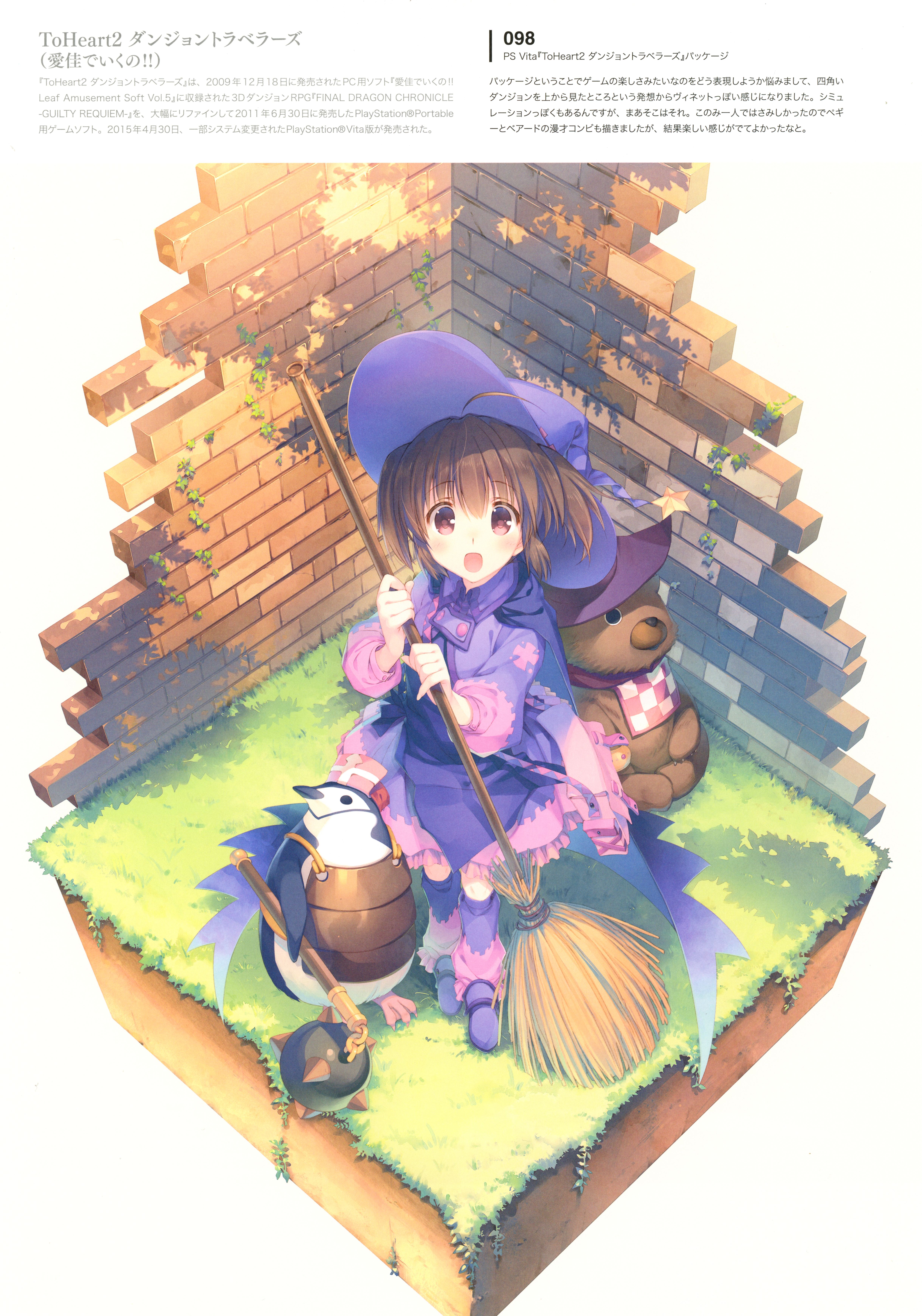 mitsumi_misato, scanning_artifacts, to_heart_(series), to_heart_2, to_heart_2_dungeon_travelers, yuzuhara_konomi