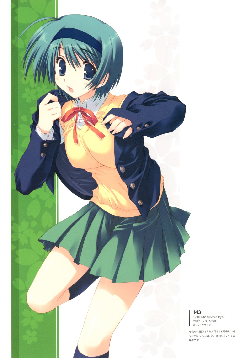 mitsumi_misato, scanning_artifacts, seifuku, stick_poster, to_heart_(series), to_heart_2, yoshioka_chie