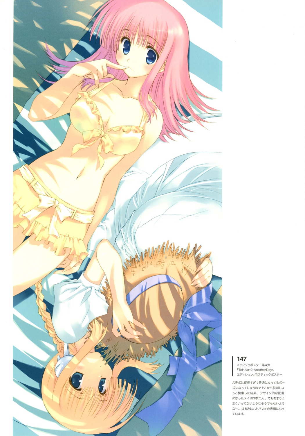 bikini, cleavage, dress, milfa, mitsumi_misato, scanning_artifacts, silfa, summer_dress