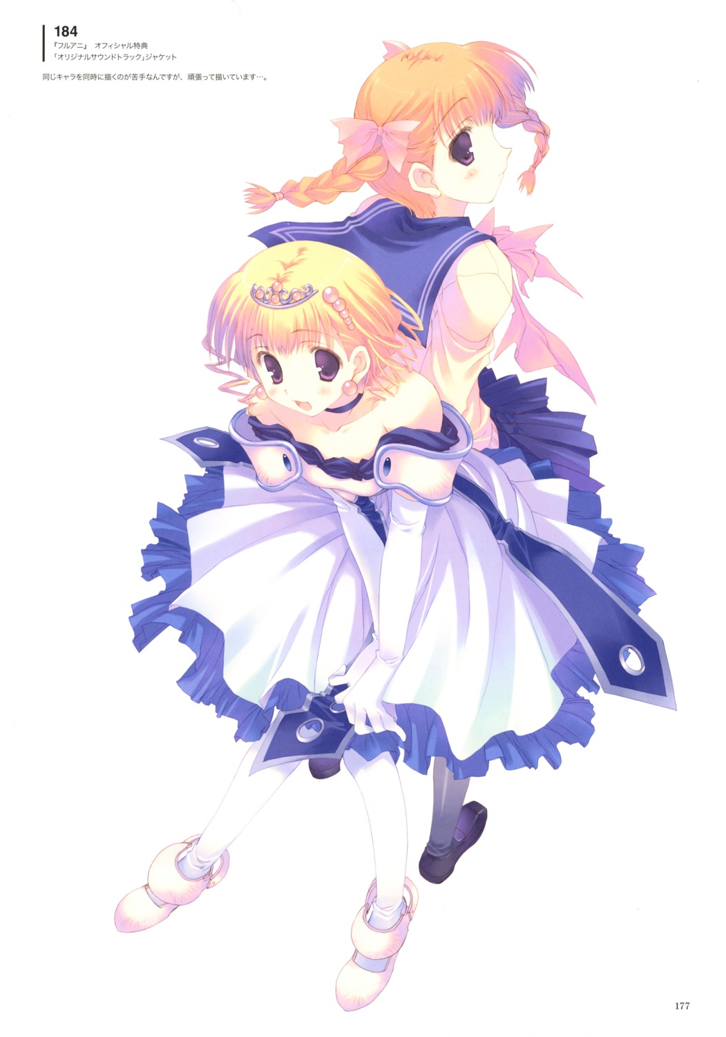 dress, fullani, mitsumi_misato, scanning_artifacts, seifuku, sweater