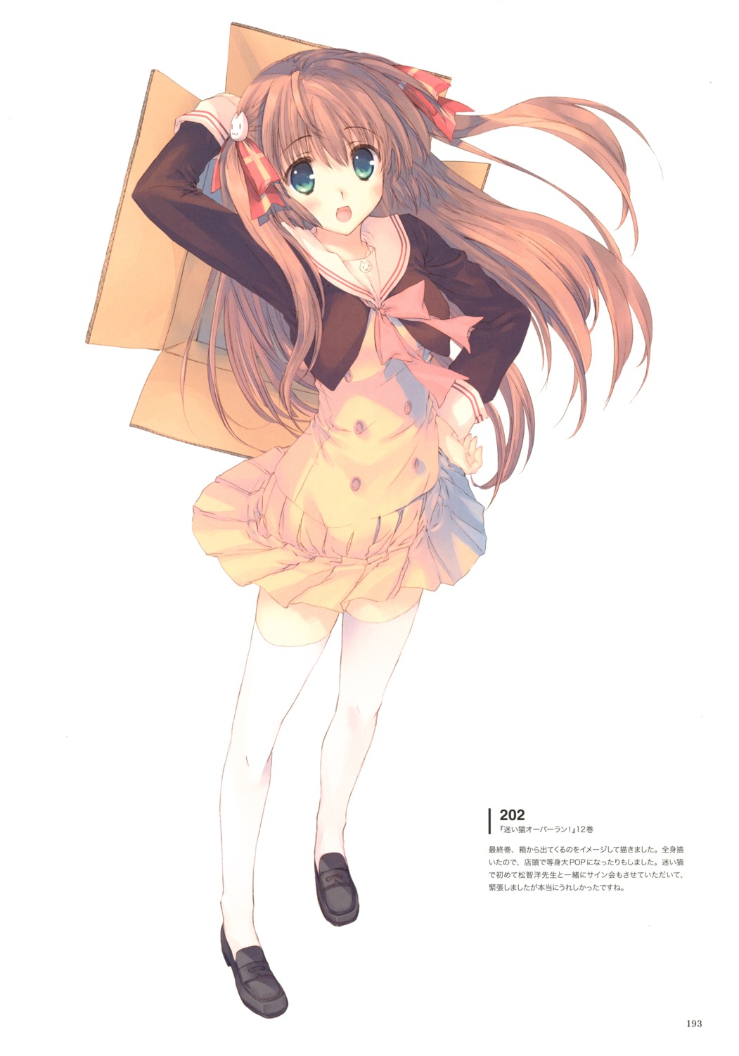 mayoi_neko_overrun, mitsumi_misato, scanning_artifacts, seifuku, thighhighs