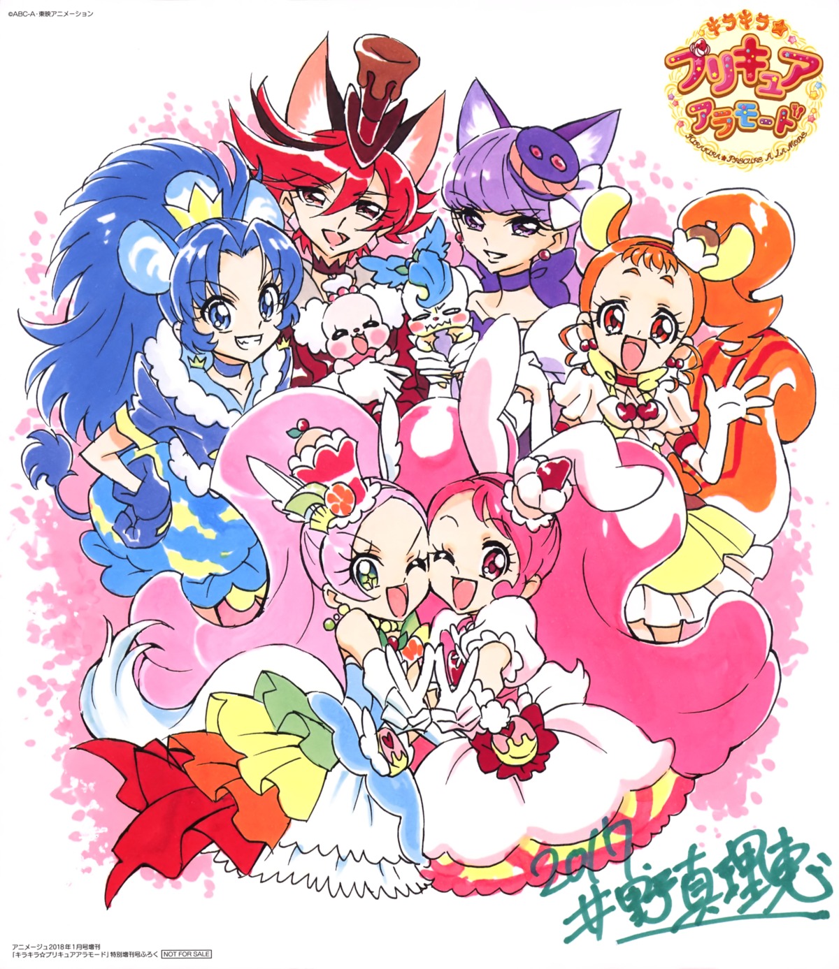 animal_ears, arisugawa_himari, autographed, bunny_ears, dress, kenjou_akira, kirahoshi_ciel, kirakira_precure_a_la_mode, kotozume_yukari, pekorin, pikario, precure, tail, tategami_aoi, usami_ichika