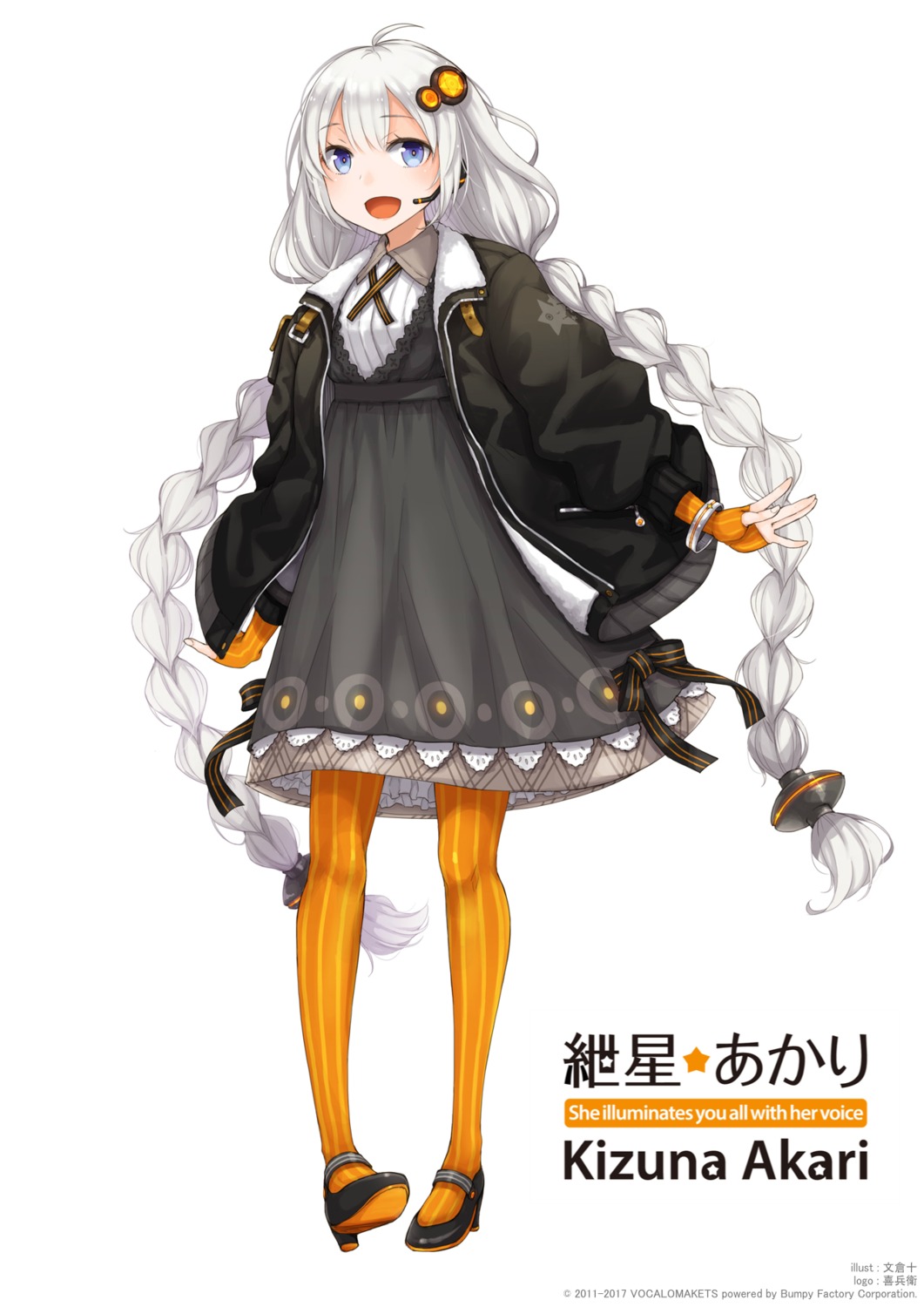ayakura_juu, dress, heels, kizuna_akari, pantyhose, voiceroid