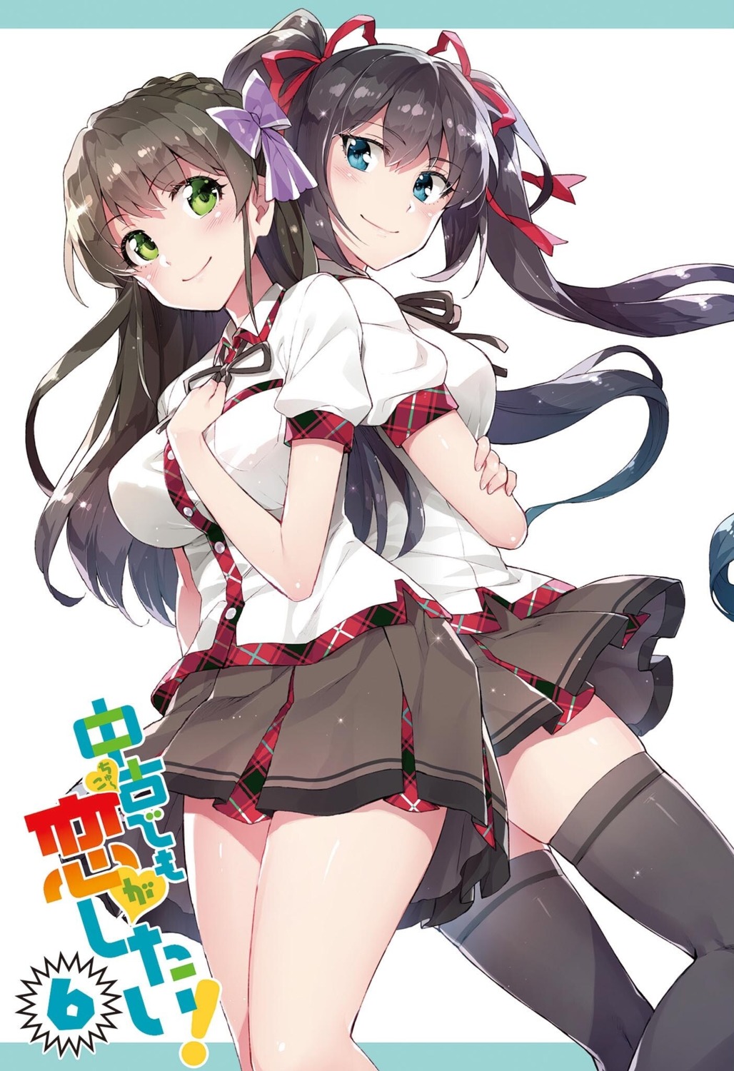 ayame_kotoko, chuuko_demo_koi_ga_shitai!, hatsushiba_yuuka, redrop, seifuku, thighhighs