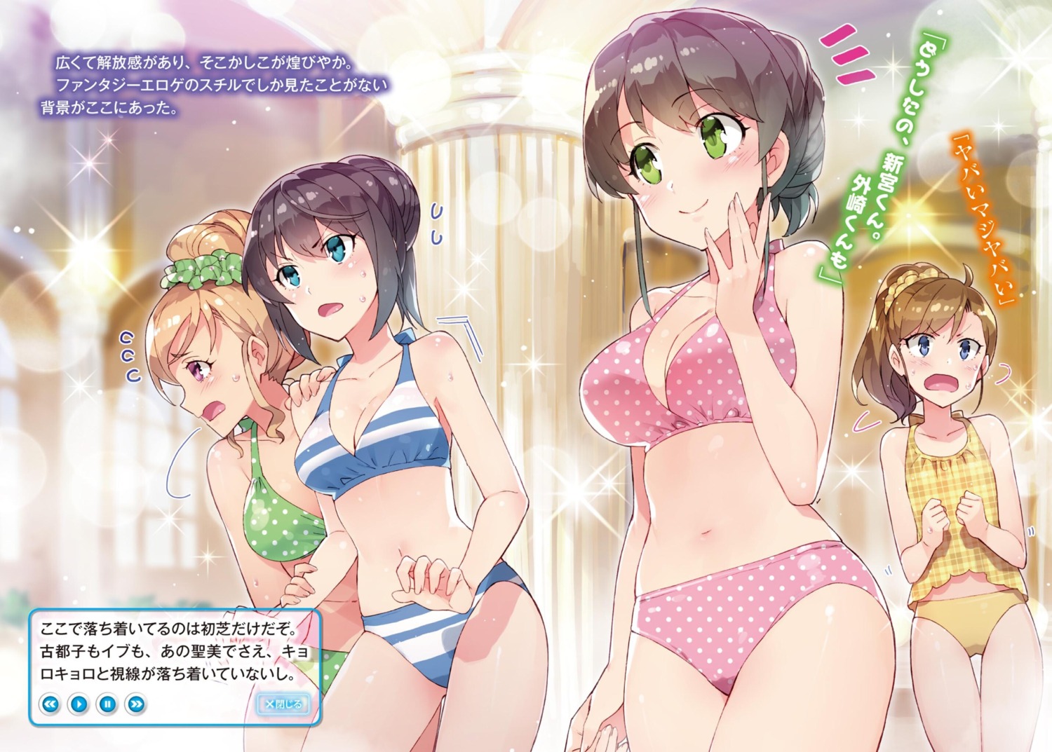 aramiya_kiyomi, ayame_kotoko, bikini, chuuko_demo_koi_ga_shitai!, cleavage, hatsushiba_yuuka, redrop, suwama_eve