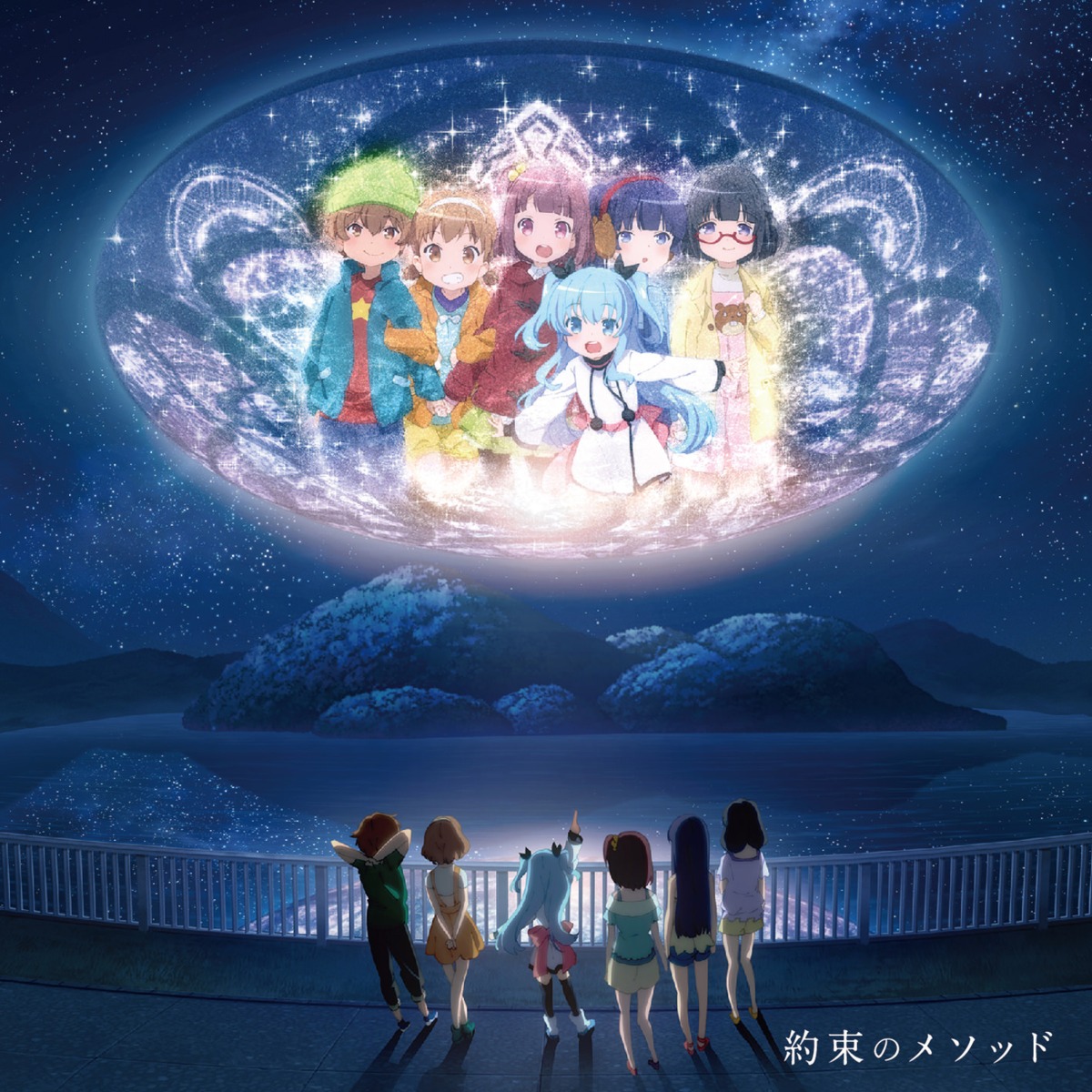disc_cover, dress, komiya_nonoka, megane, mizusaka_souta, mizusaka_yuzuki, noel_(sora_no_method), shiihara_koharu