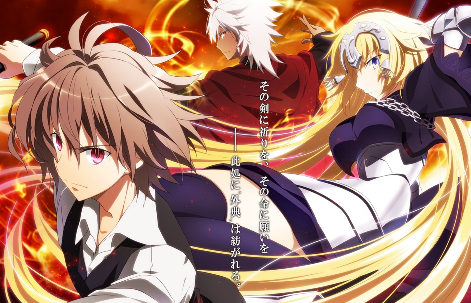 amakusa_shirou_tokisada_(fate), armor, fate/apocrypha, fate/stay_night, jeanne_d'arc, jeanne_d'arc_(fate), pochi-a, sieg_(fate/apocrypha), sword, thighhighs