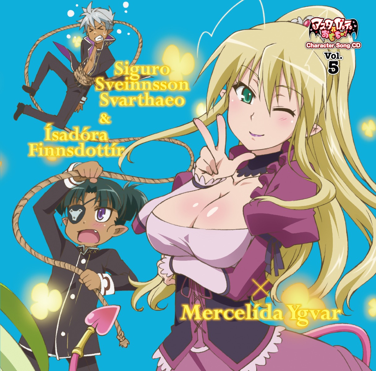 bondage, cleavage, disc_cover, dress, eyepatch, isadora_finnsdottir, lotte_no_omocha!, mercelida_ygvar, pointy_ears, tail