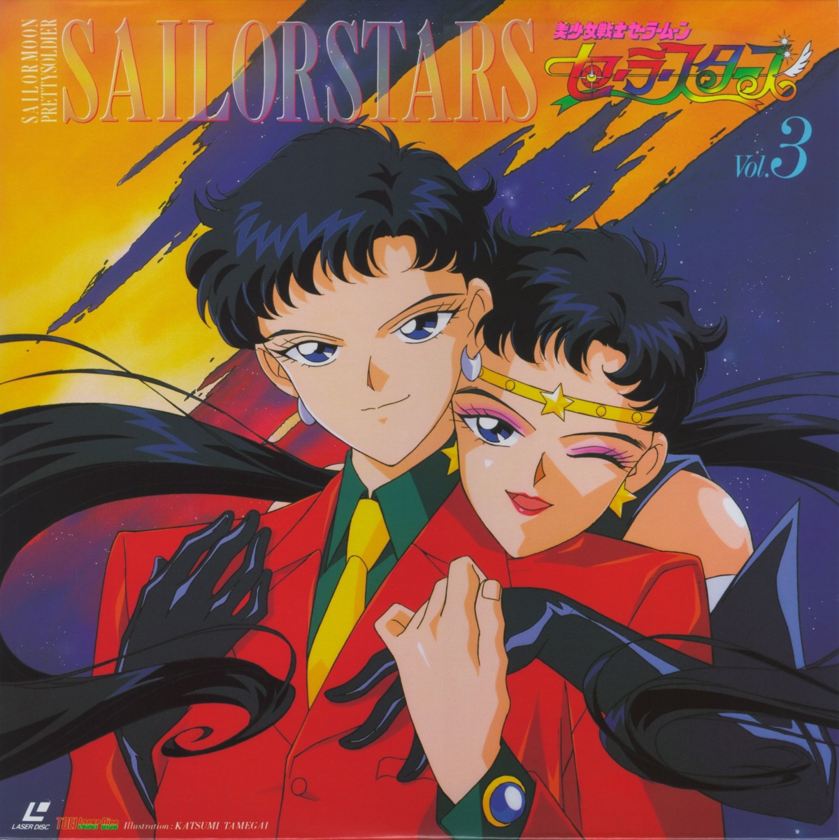bishoujo_senshi_sailor_moon, disc_cover, seiya_kou, tamegai_katsumi