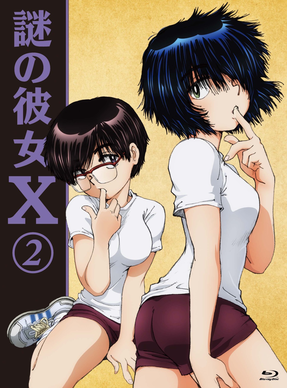 ass, buruma, disc_cover, gym_uniform, megane, nazo_no_kanojo_x