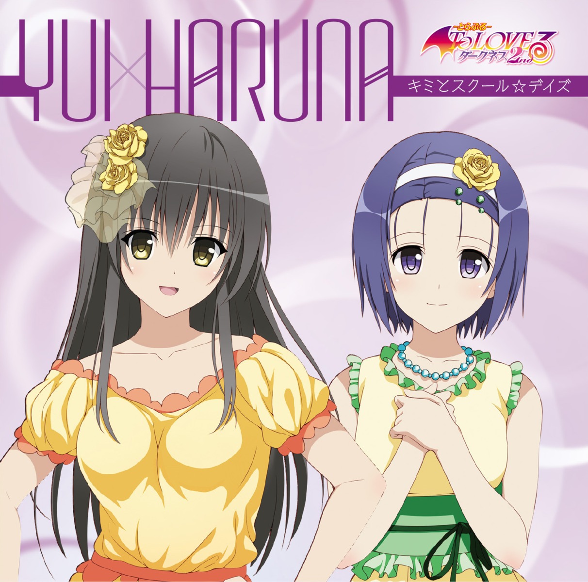 disc_cover, dress, kotegawa_yui, sairenji_haruna, to_love_ru