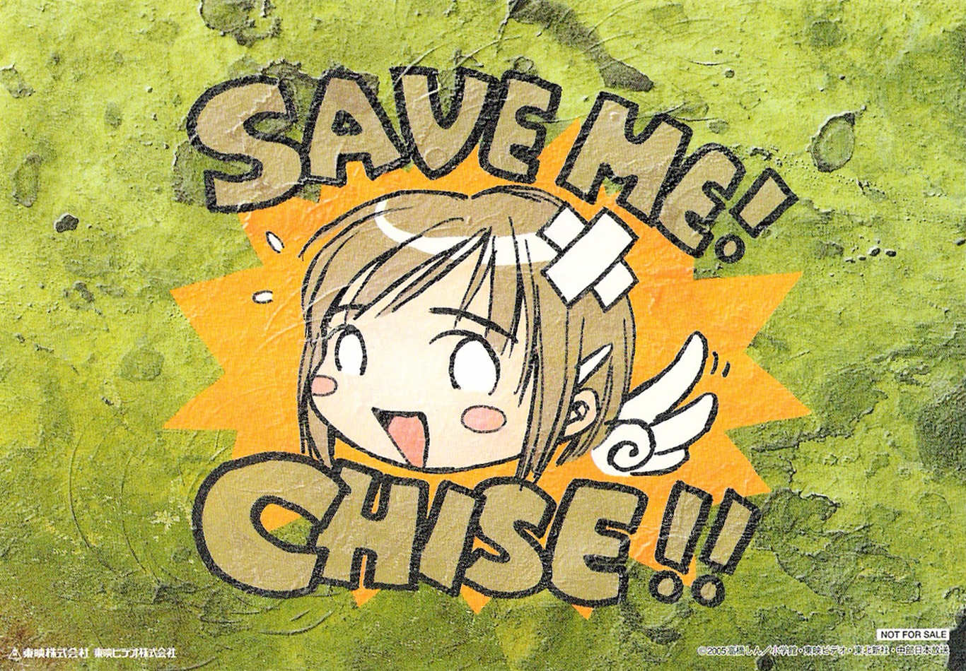 chibi, chise, saishuu_heiki_kanojo, takahashi_shin