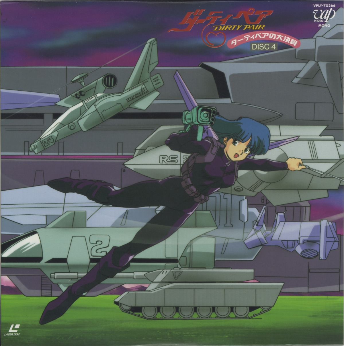 dirty_pair, disc_cover, yuri_(dirty_pair)