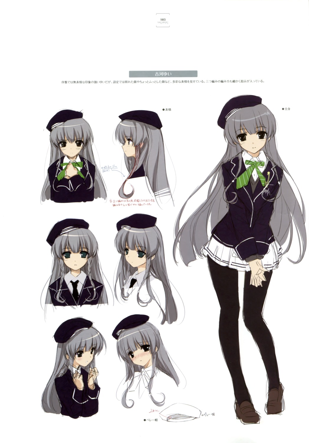 character_design, furukawa_yui, kuroya_shinobu, pantyhose, seifuku, sketch, trumple, ushinawareta_mirai_wo_motomete