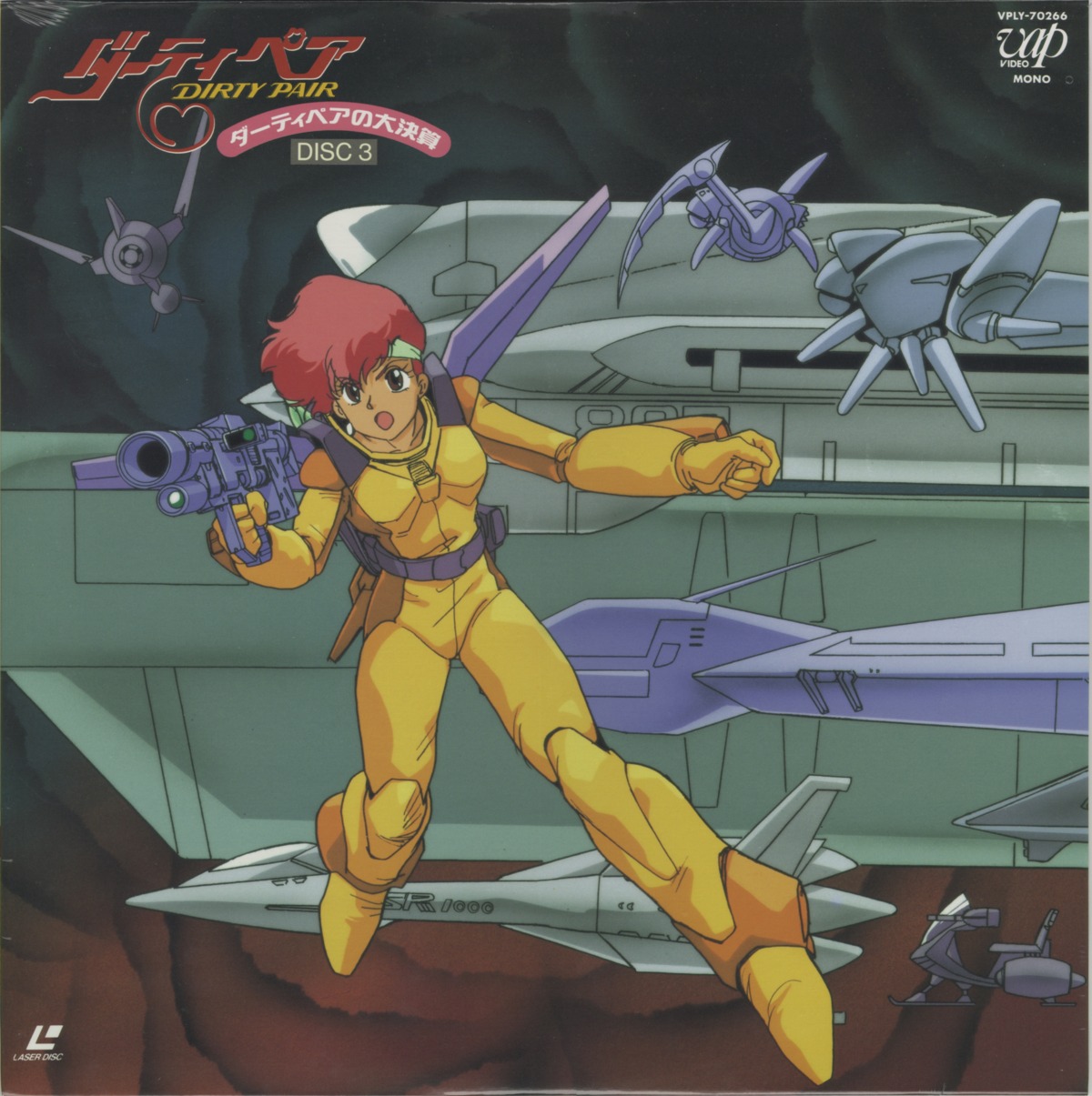 dirty_pair, kei_(dirty_pair)
