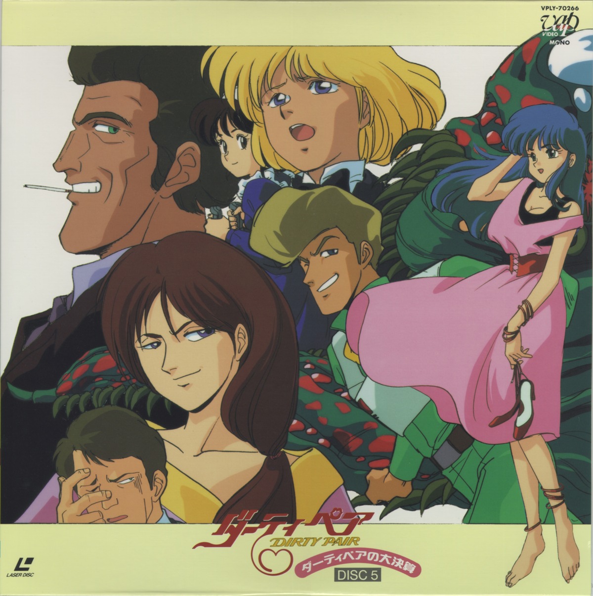 dirty_pair, yuri_(dirty_pair)