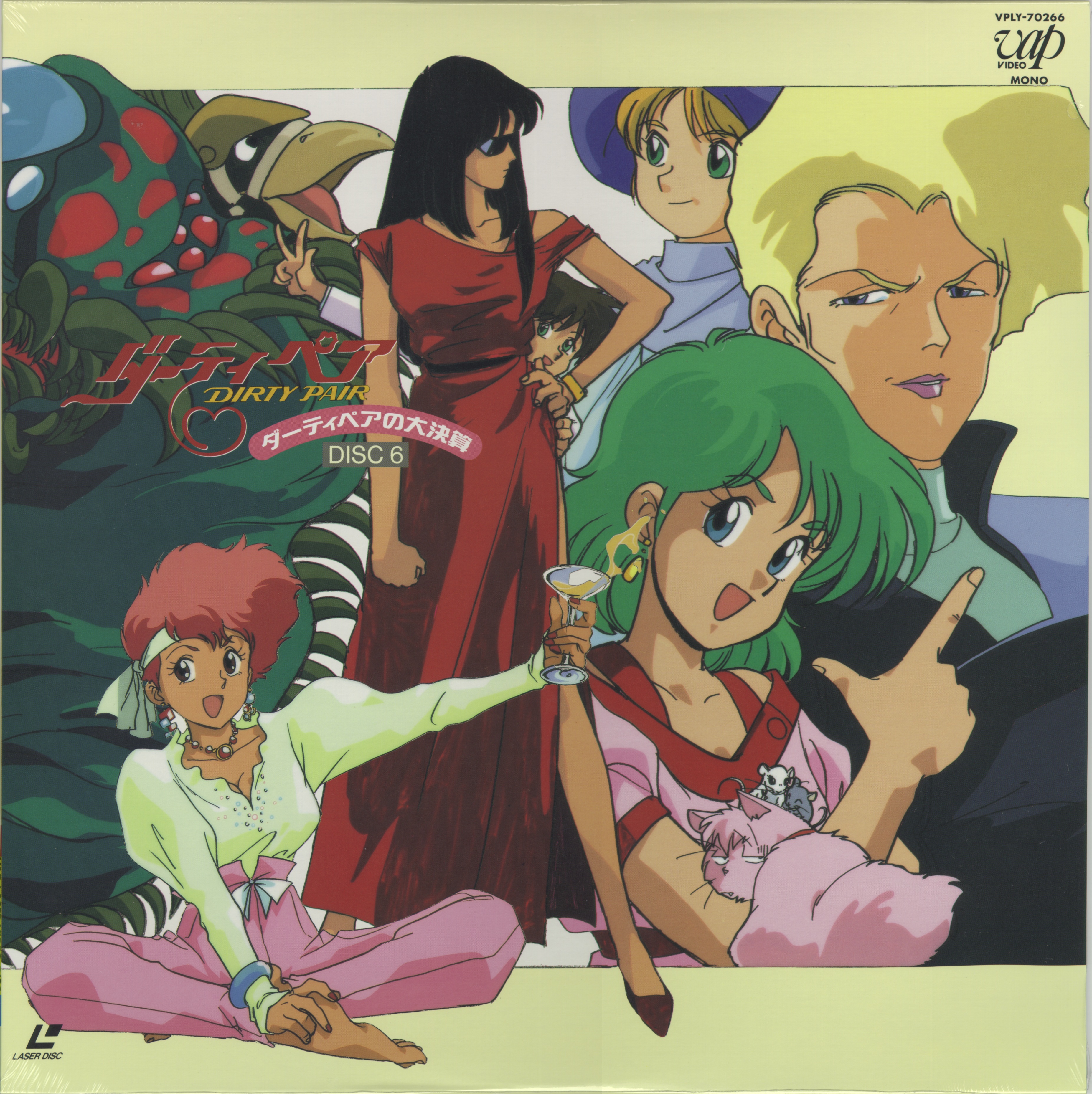dirty_pair, disc_cover, kei_(dirty_pair)