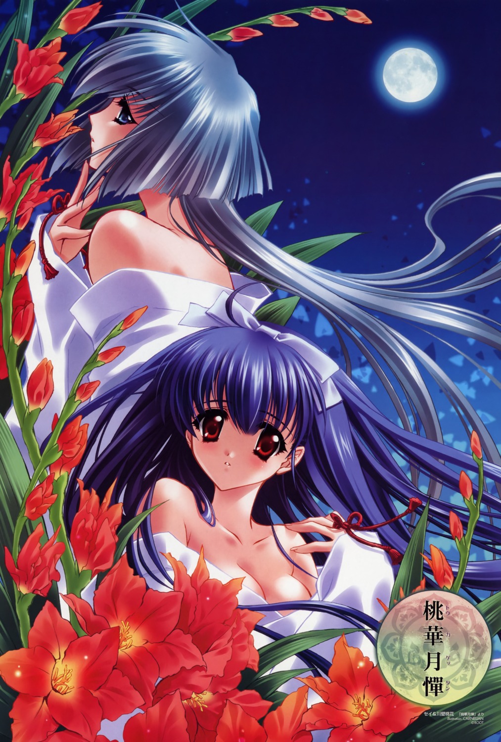 carnelian, cleavage, kawakabe_momoka, no_bra, sei_(touka_gettan), touka_gettan