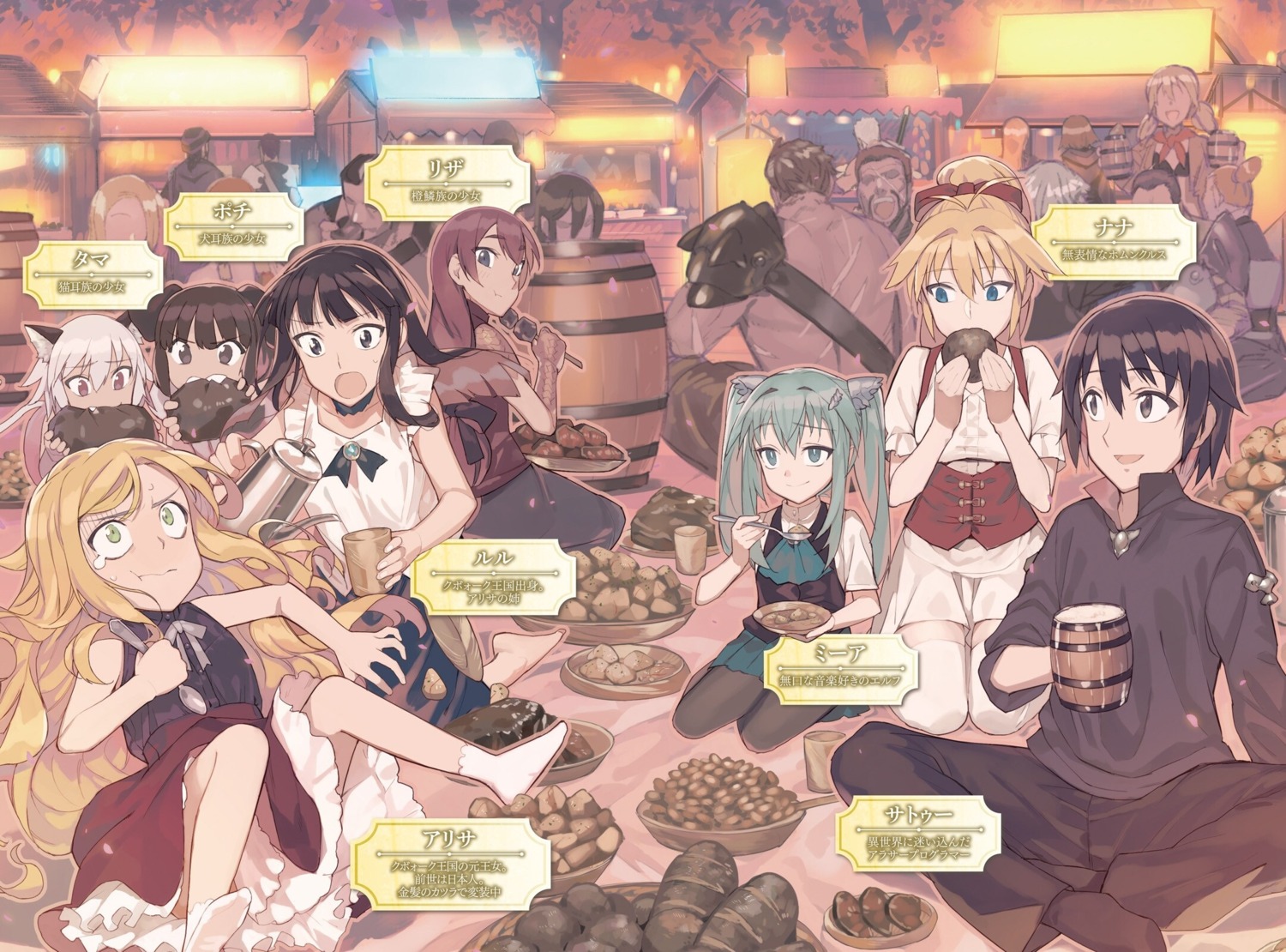 animal_ears, arisa_(death_march), armor, death_march_kara_hajimaru_isekai_kyousoukyoku, liza_(death_march), lulu_(death_march), misanaria_bolenan, nana_(death_march)