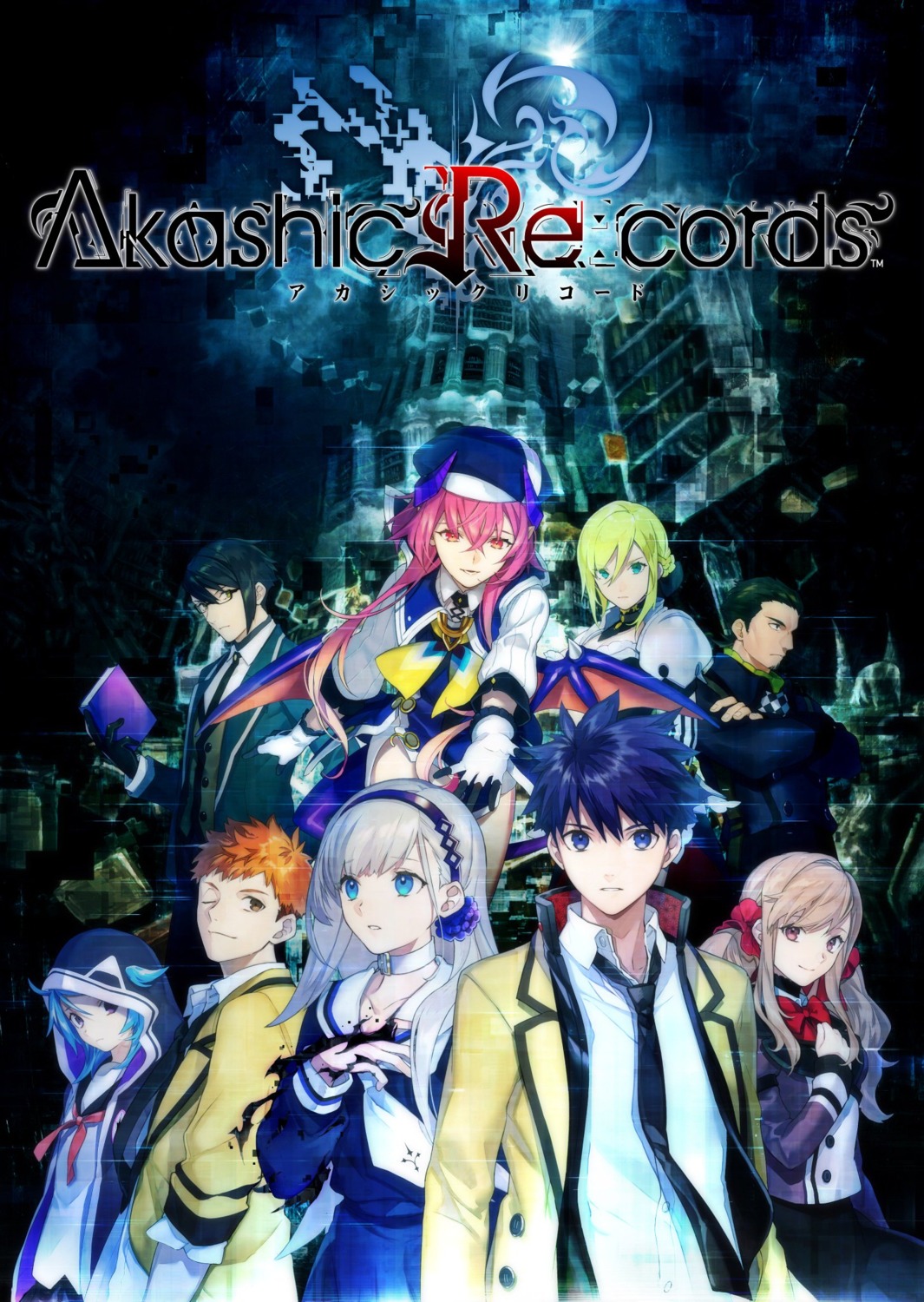 akashic_re:cords, armor, horns, pointy_ears, seifuku, tail, wings