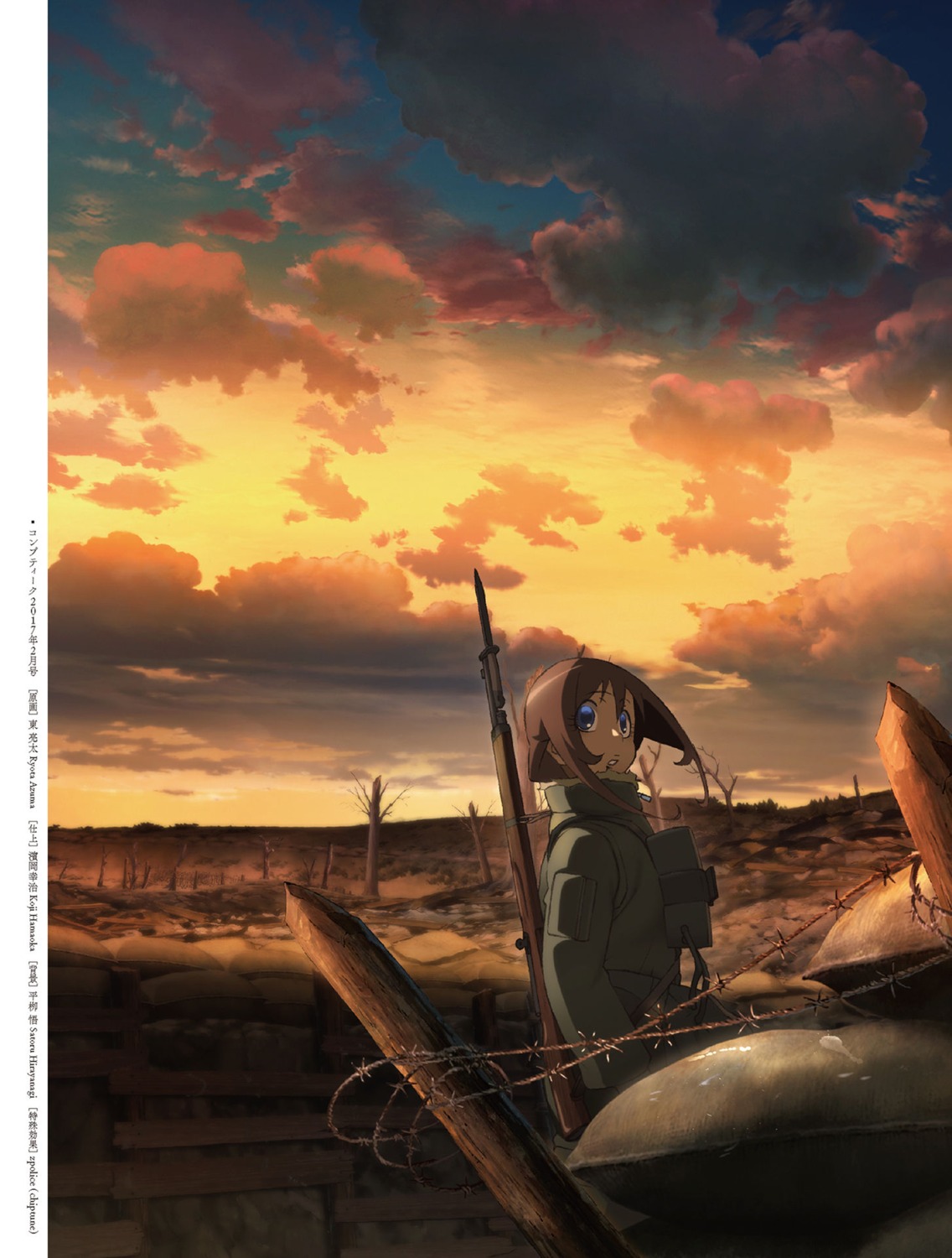 azuma_ryouta, digital_version, gun, landscape, uniform, youjo_senki