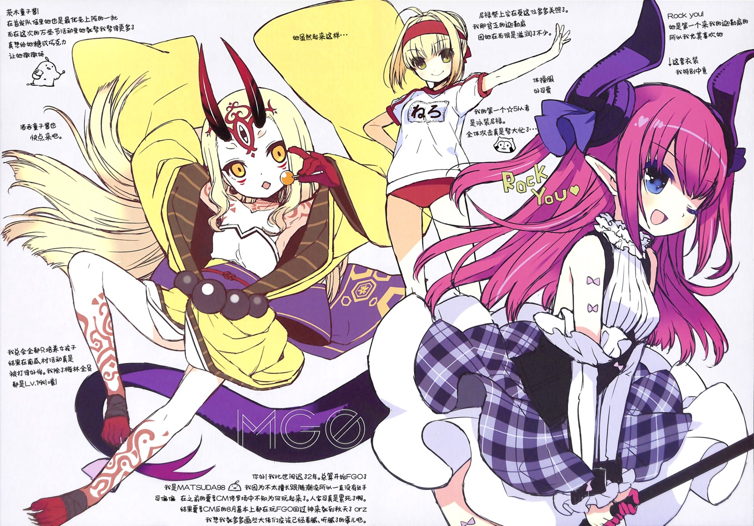 buruma, elizabeth_bathory, fate/grand_order, gym_uniform, horns, ibaraki_douji_(fate), matsuda98, matsudastyle, nero_claudius_(fate), pointy_ears, sketch, tattoo