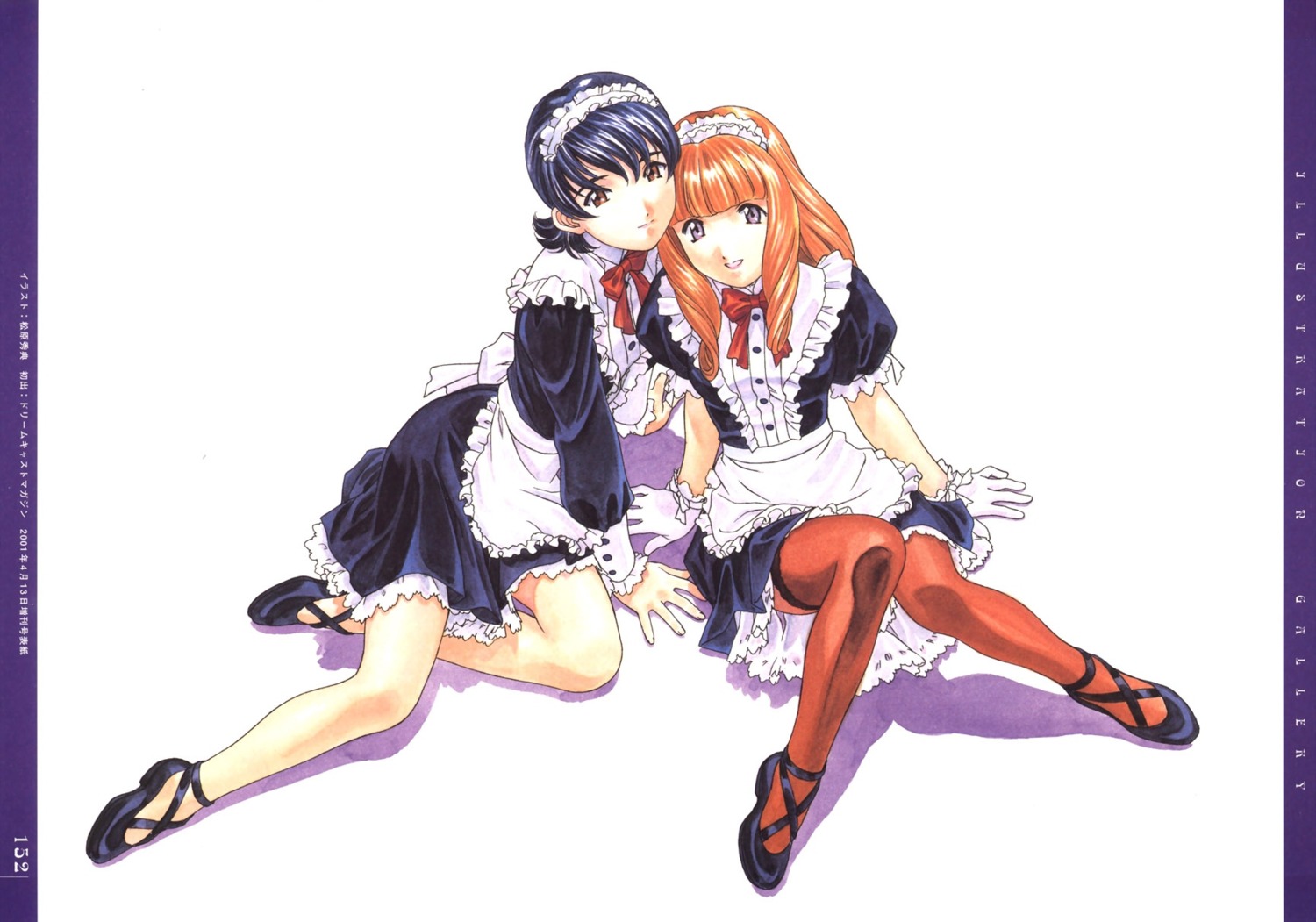 ci_caprice, mell_raison, sakura_taisen, sakura_taisen_iii