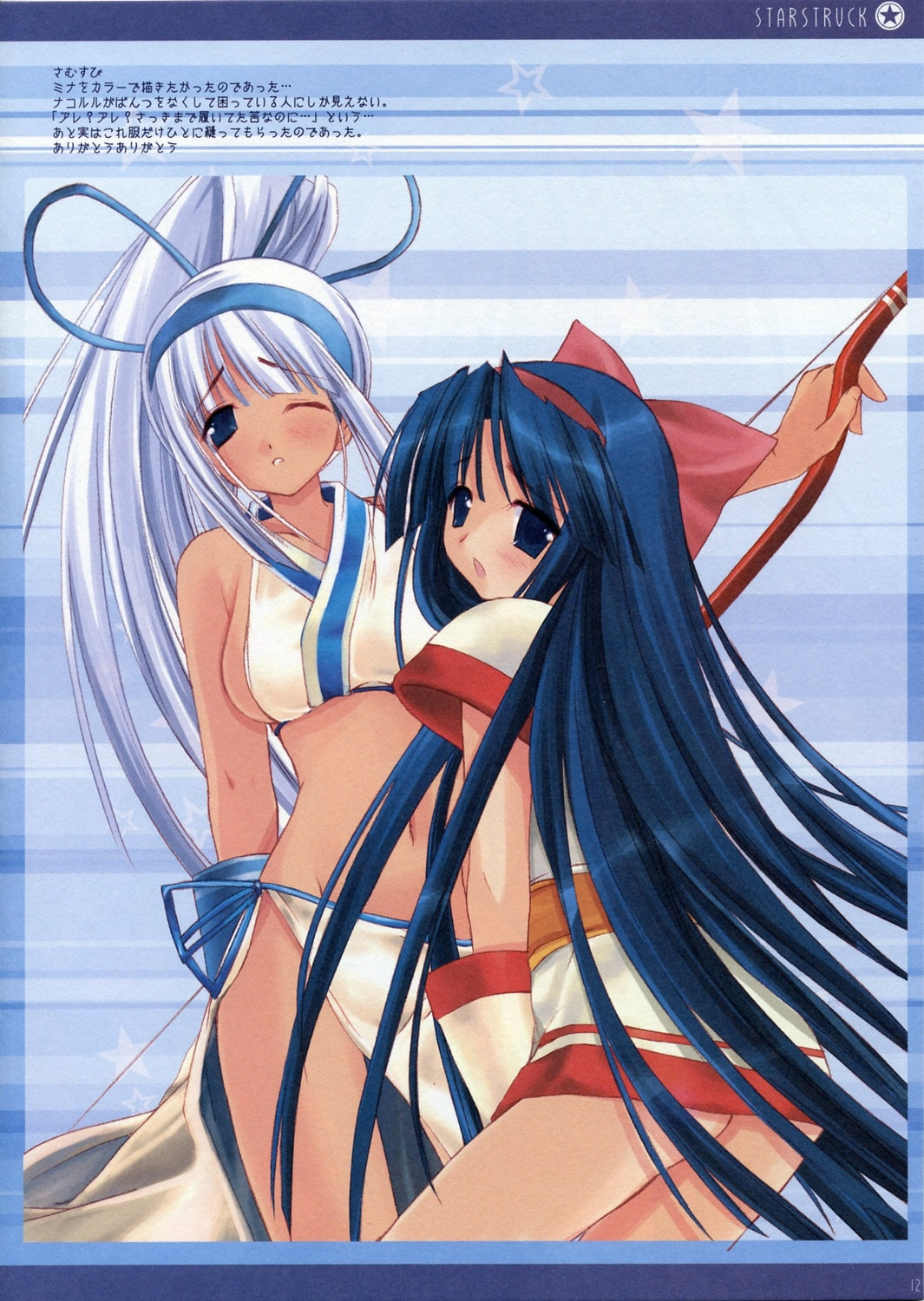 majikina_mina, miyasu_risa, nakoruru, samurai_spirits
