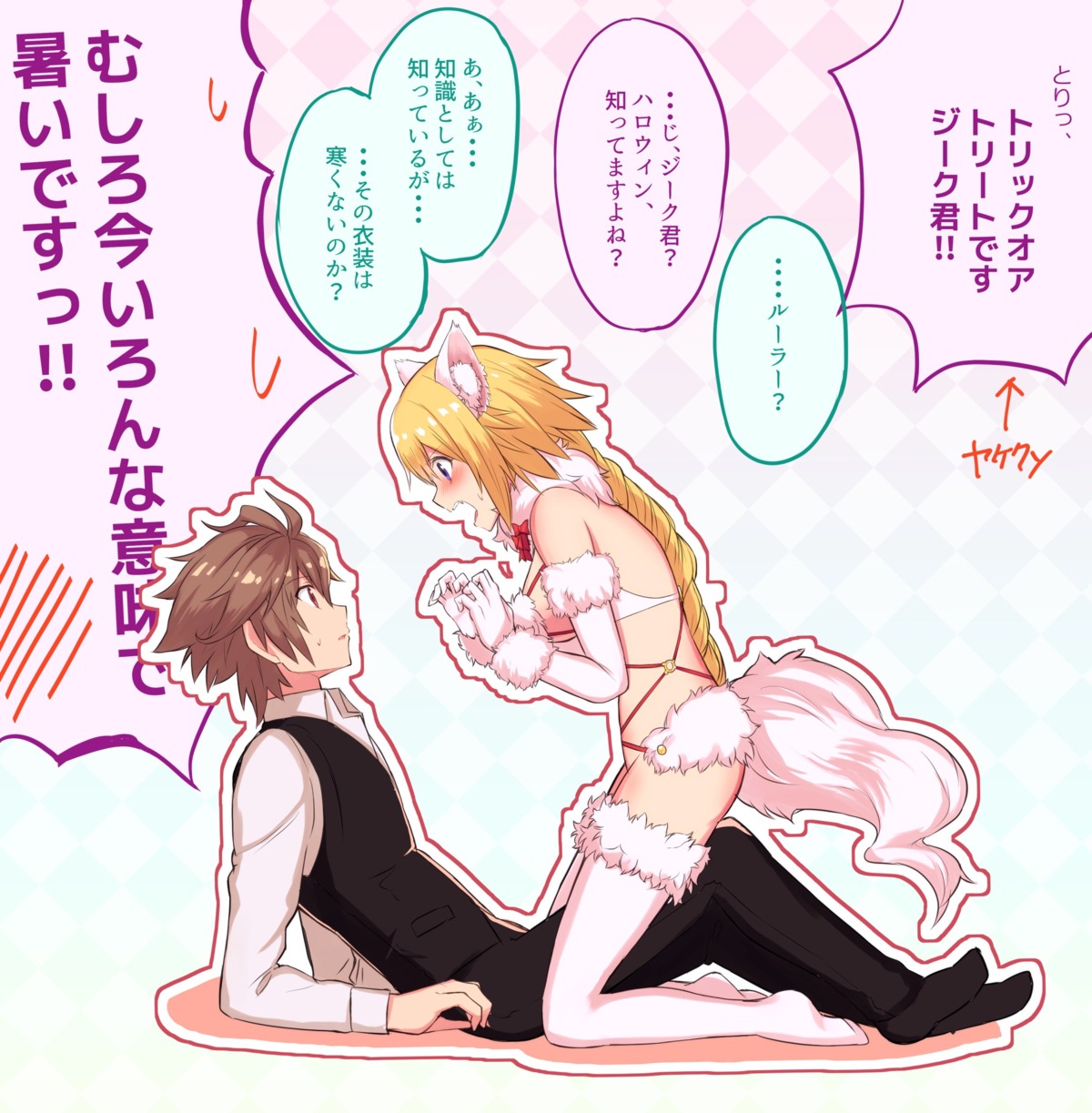 animal_ears, fate/apocrypha, fate/stay_night, jeanne_d'arc, jeanne_d'arc_(fate), nyorotono, sieg_(fate/apocrypha), tail