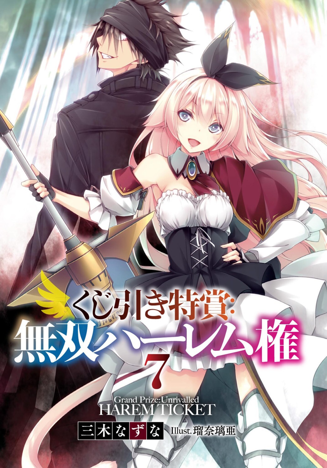 armor, kujibiki_tokushou:_musou_harem_ken, luna_lia, thighhighs, weapon