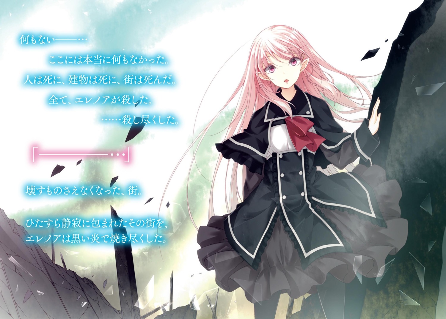 kujibiki_tokushou:_musou_harem_ken, luna_lia, pointy_ears