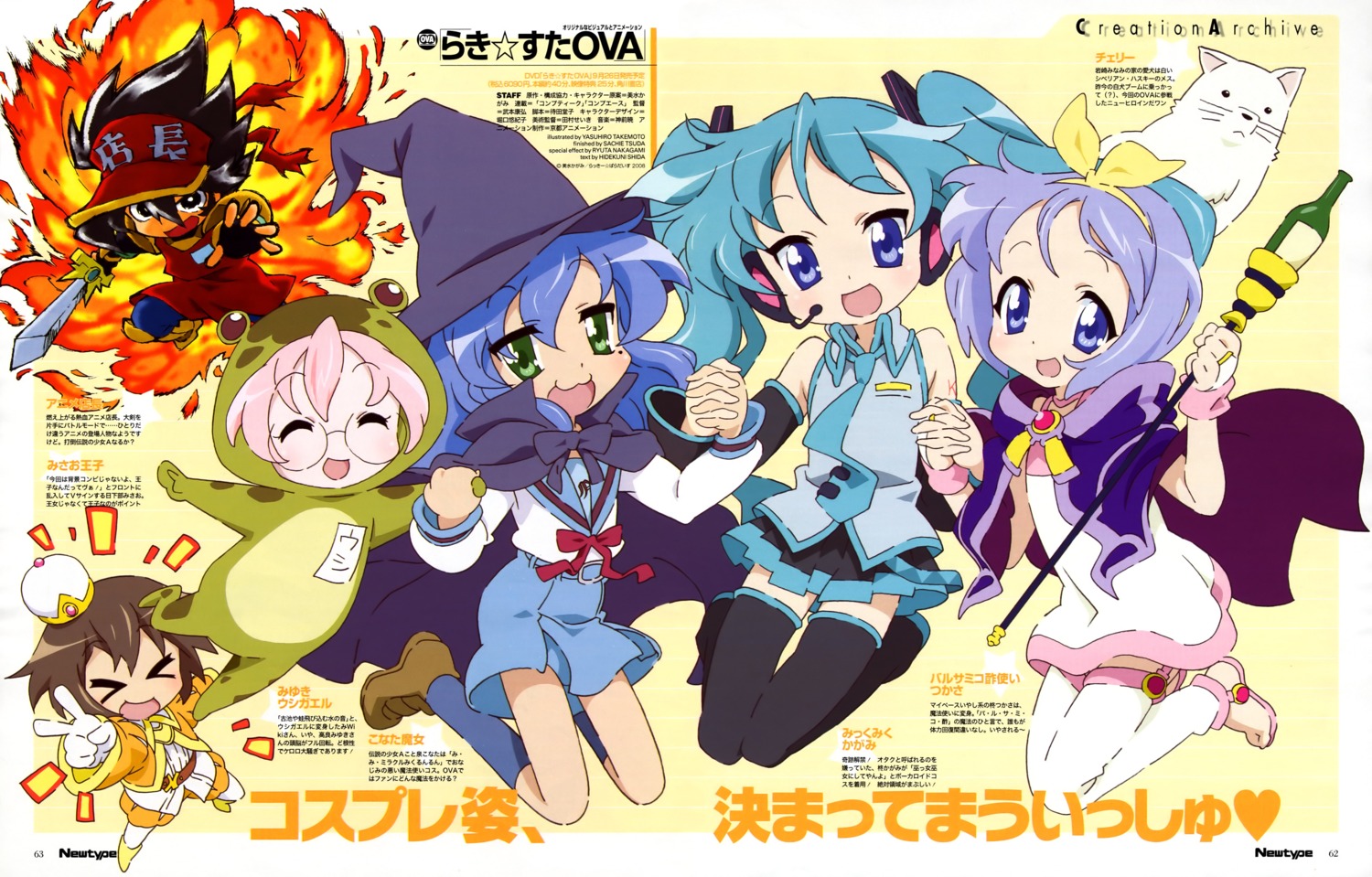 anime_tenchou, anizawa_meito, cosplay, hiiragi_kagami, hiiragi_tsukasa, izumi_konata, kusakabe_misao, lucky_star