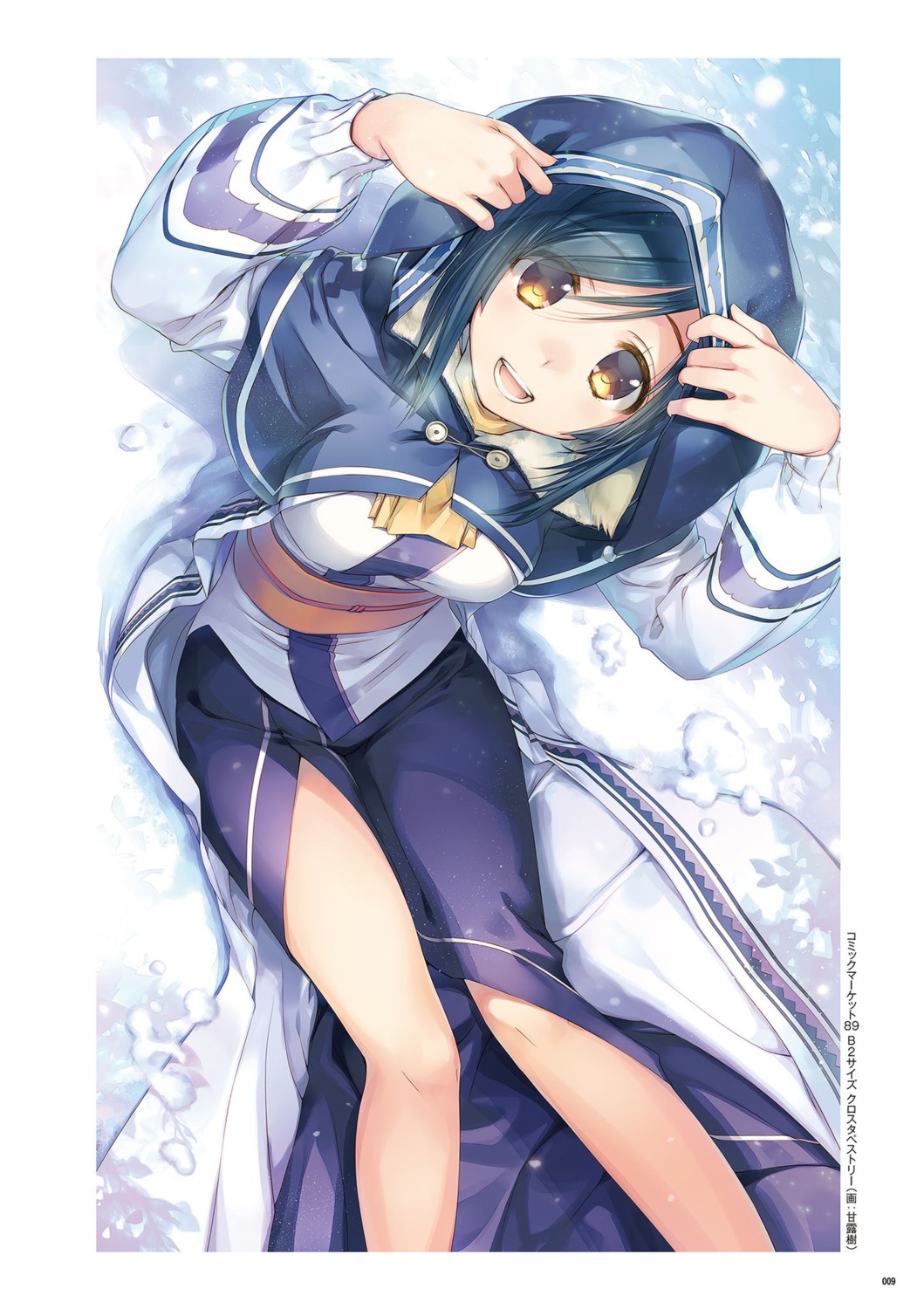 amaduyu_tatsuki, animal_ears, kuon_(utawarerumono), utawarerumono, utawarerumono_futari_no_hakuoro, utawarerumono_itsuwari_no_kamen