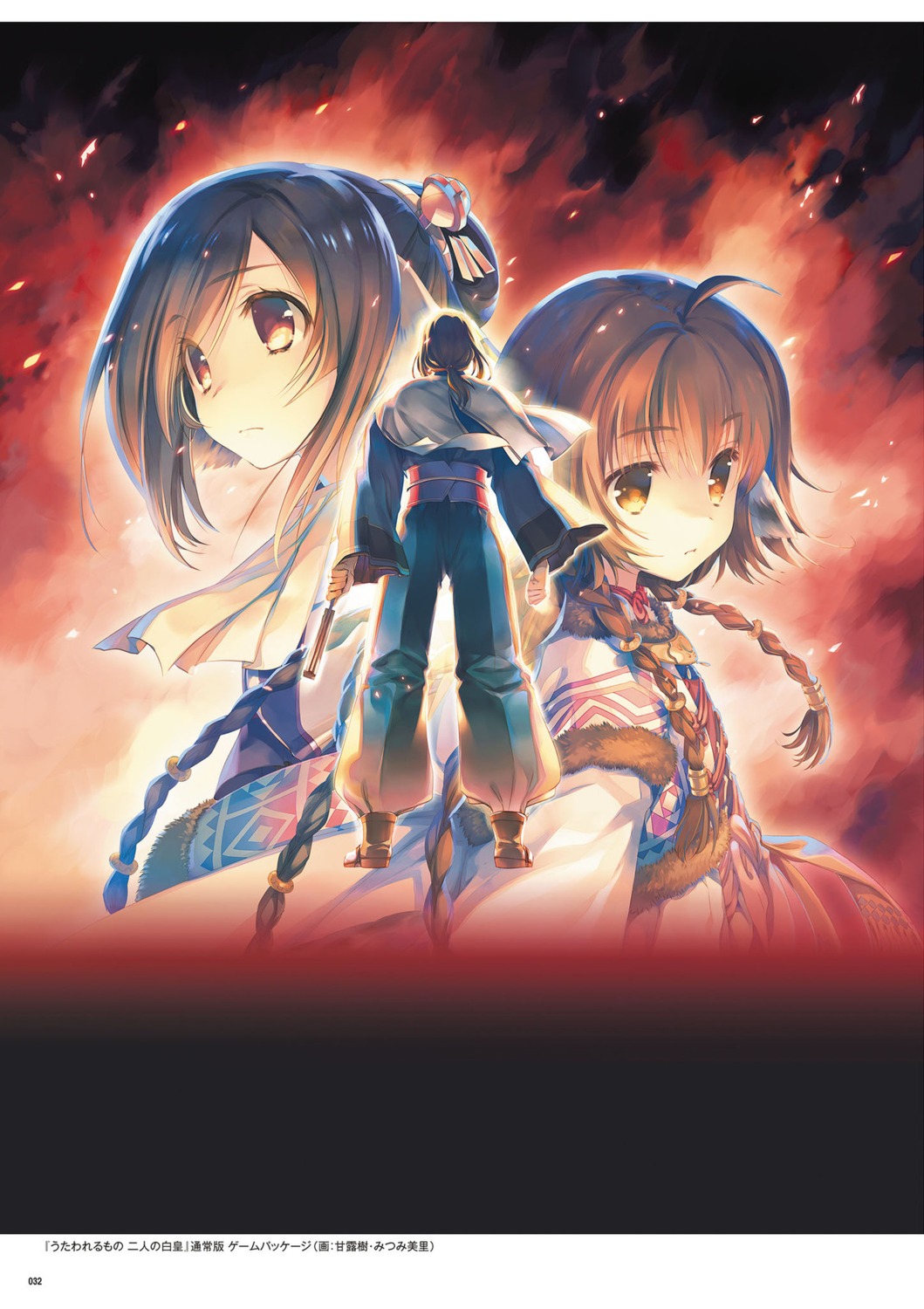 amaduyu_tatsuki, animal_ears, anju_(utawarerumono), haku_(utawarerumono), kuon_(utawarerumono), mitsumi_misato, utawarerumono, utawarerumono_futari_no_hakuoro