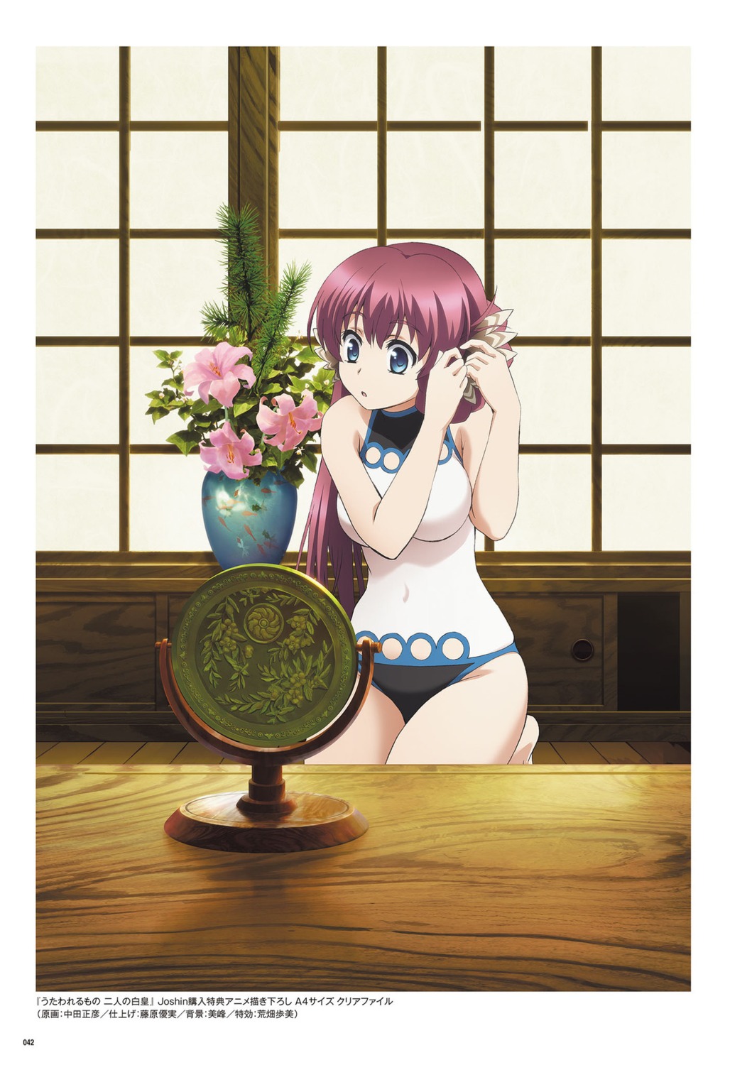 leotard, nakata_masahiko, nosuri_(utawarerumono), utawarerumono, utawarerumono_itsuwari_no_kamen